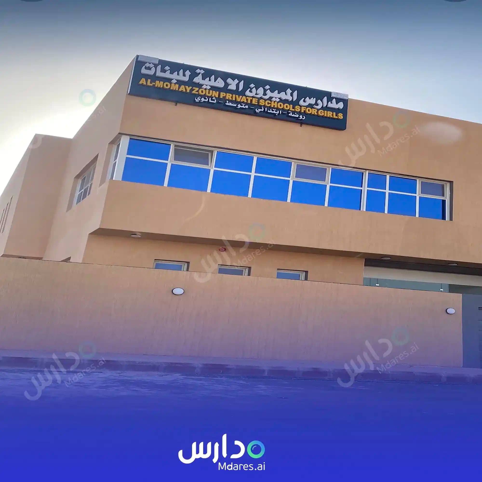 موقع Sarh Al Mumayzoun National Schools Riyadh