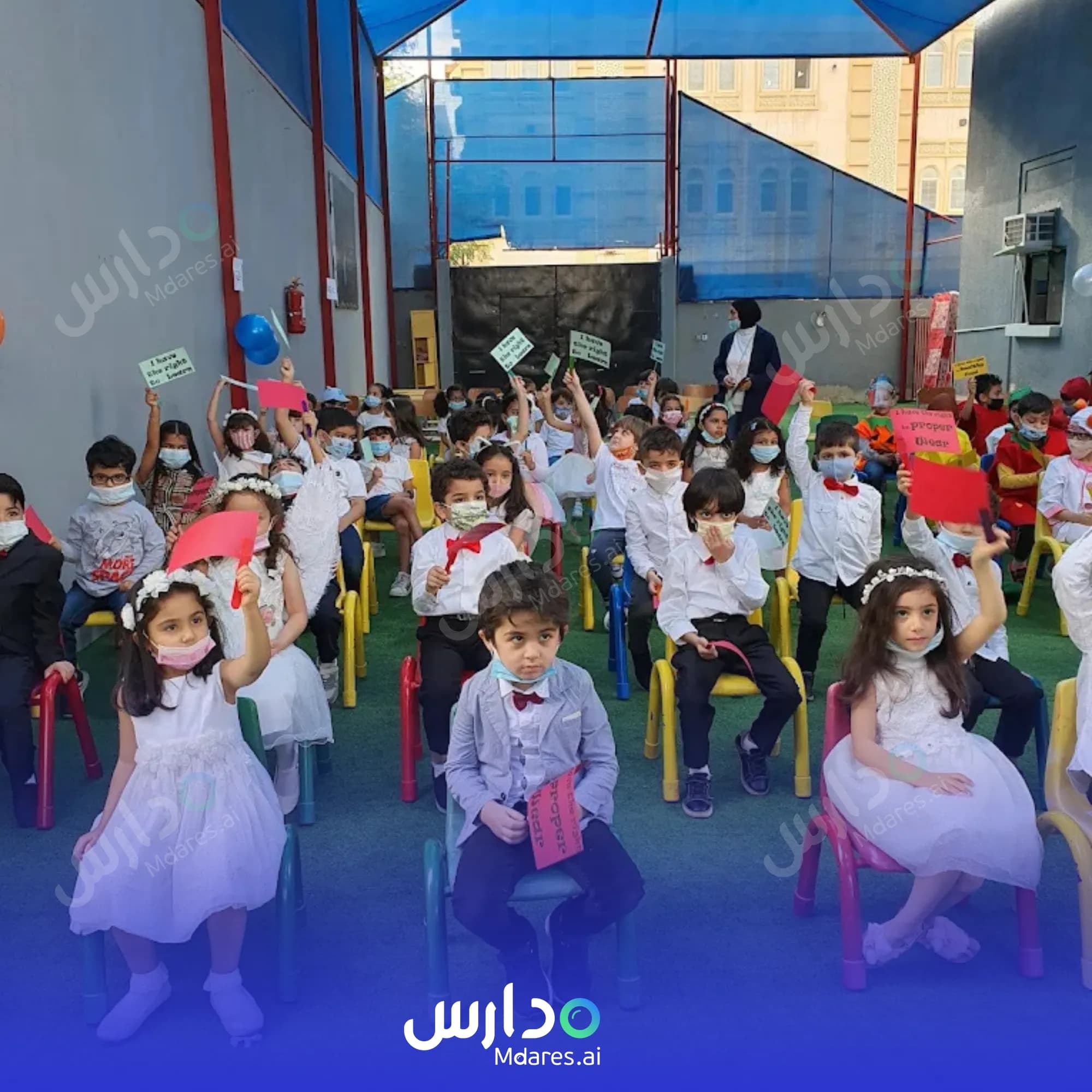 مواعيد Cedar International Schools Jeddah