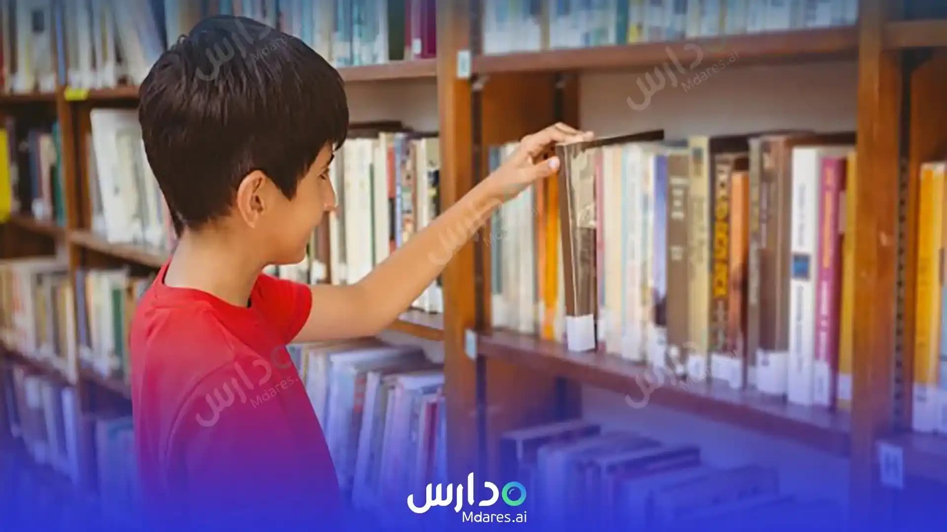 رسوم Childhood Steps Kindergarten National Schools Riyadh