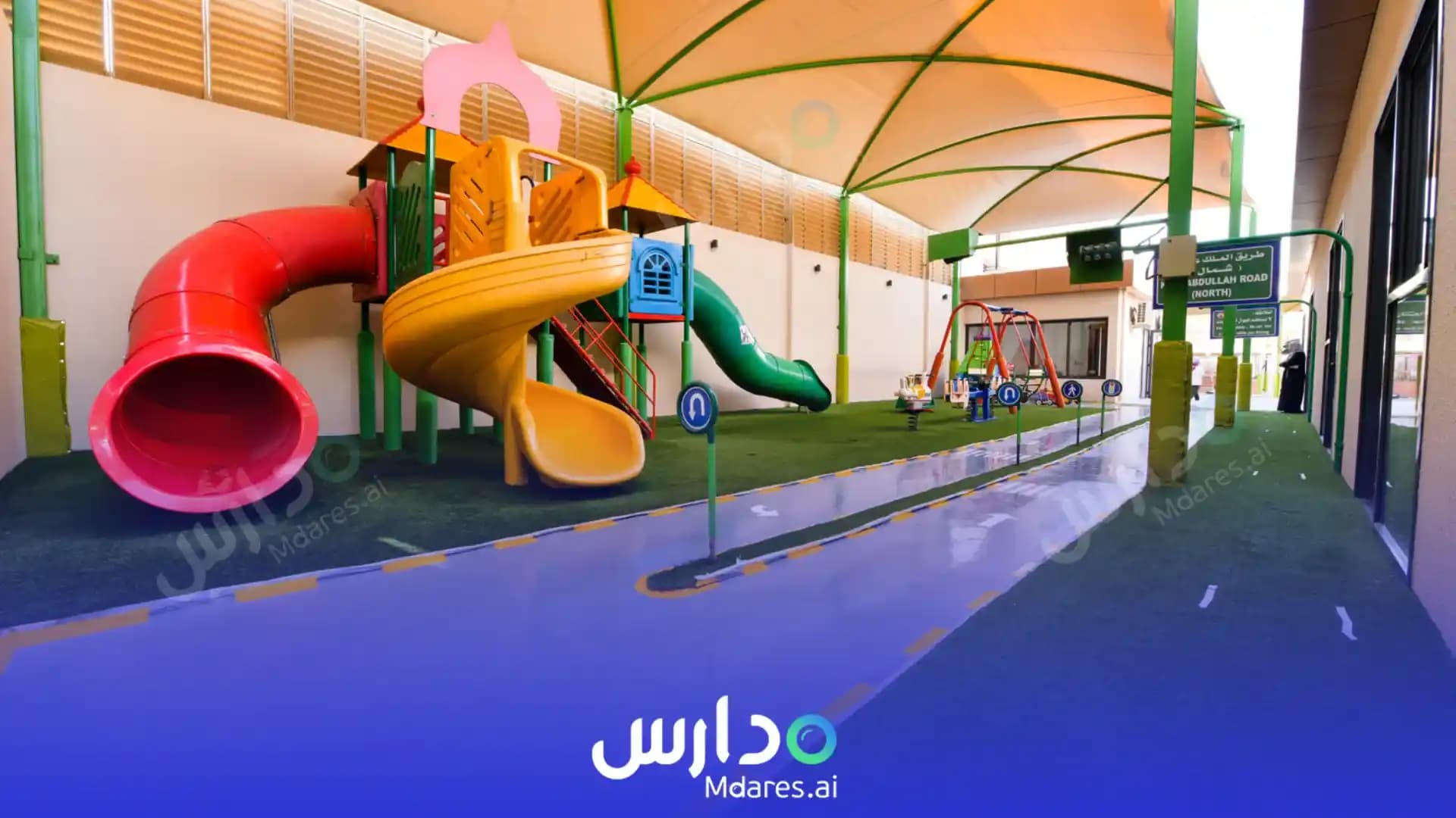 مواعيد Danat Al Uloom Schools - Bilingualism Riyadh