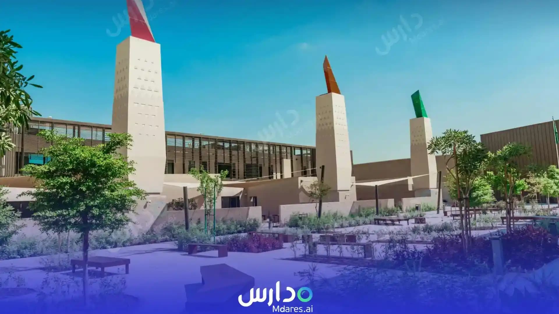 منهج مدارس مسك العالمية الرياض