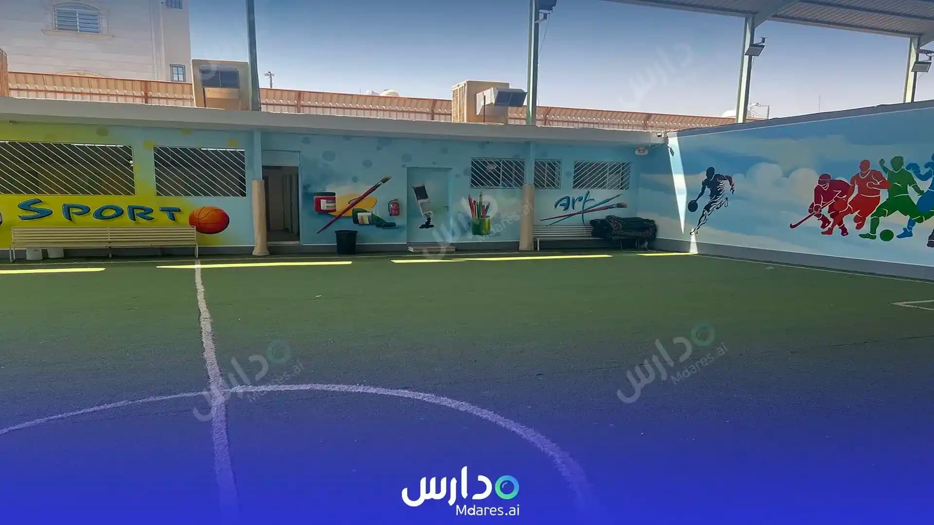 منهج Um Alqura National Schools Riyadh