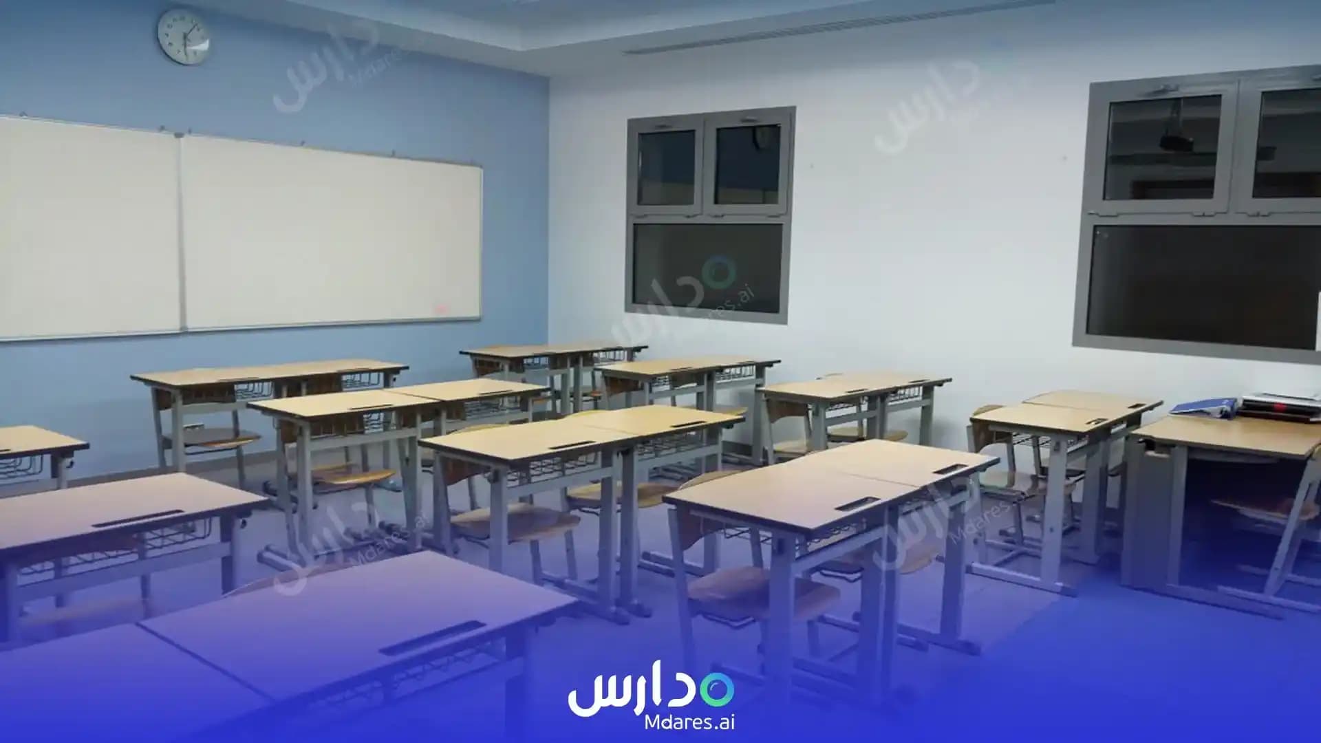 موقع Al Tarbiyeh international Schools Riyadh