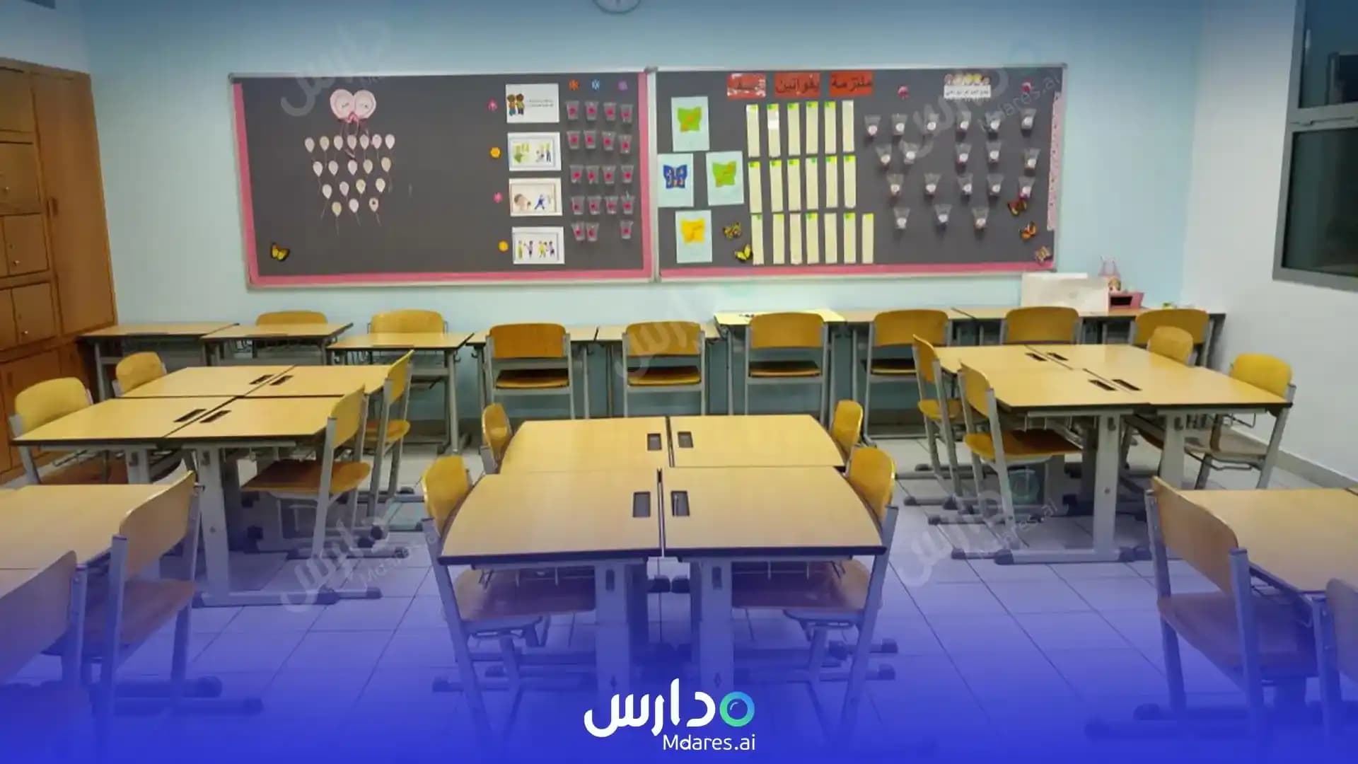 مواعيد Al Tarbiyeh National Schools Riyadh
