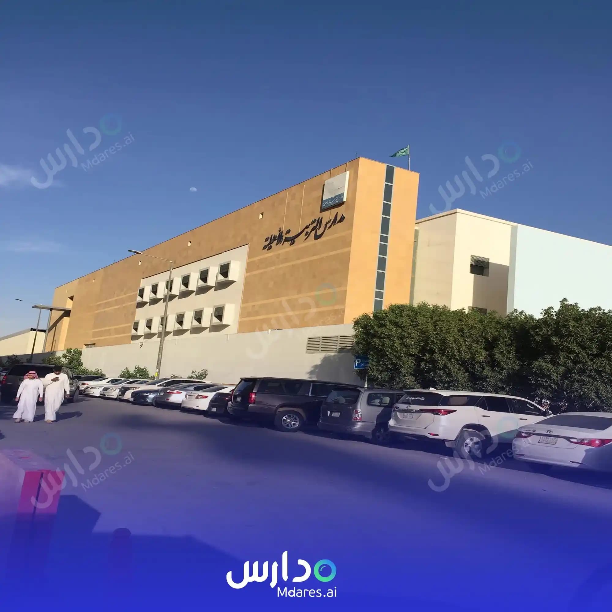 رسوم Al Tarbiyeh National Schools Riyadh