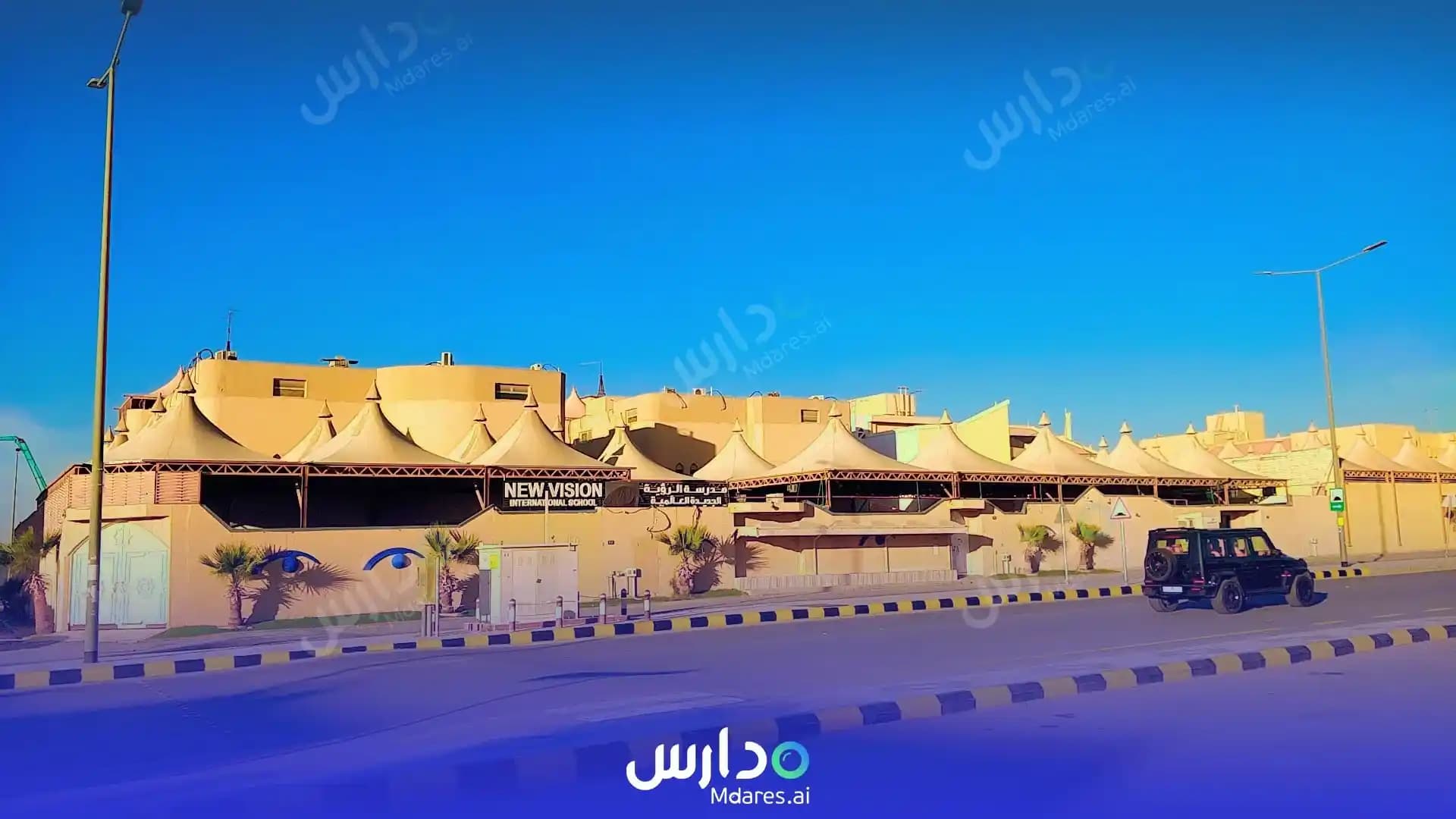 منهج مدارس الرؤية الجديدة العالمية الرياض