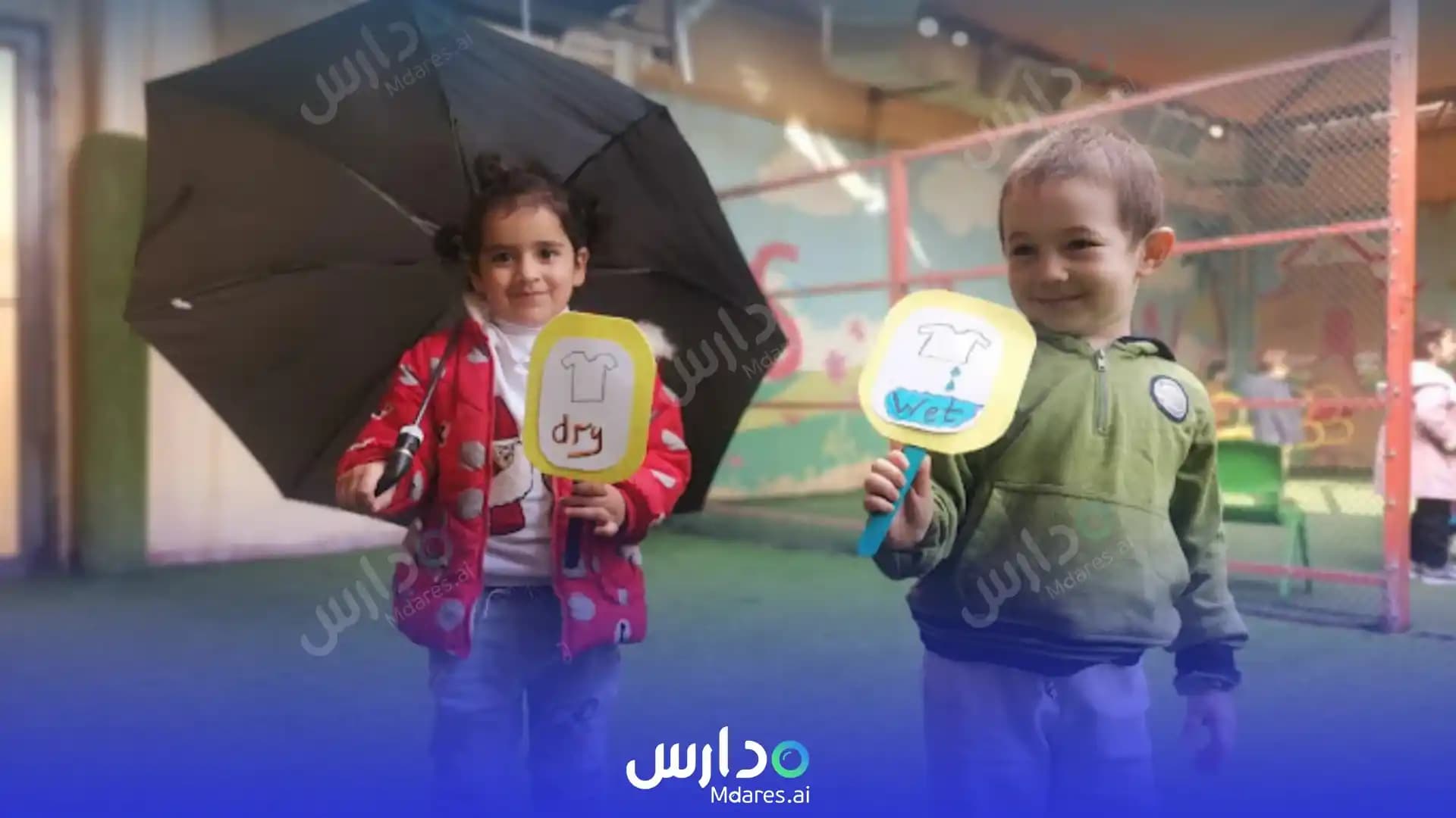 رسوم Jeel Assafa International School Riyadh