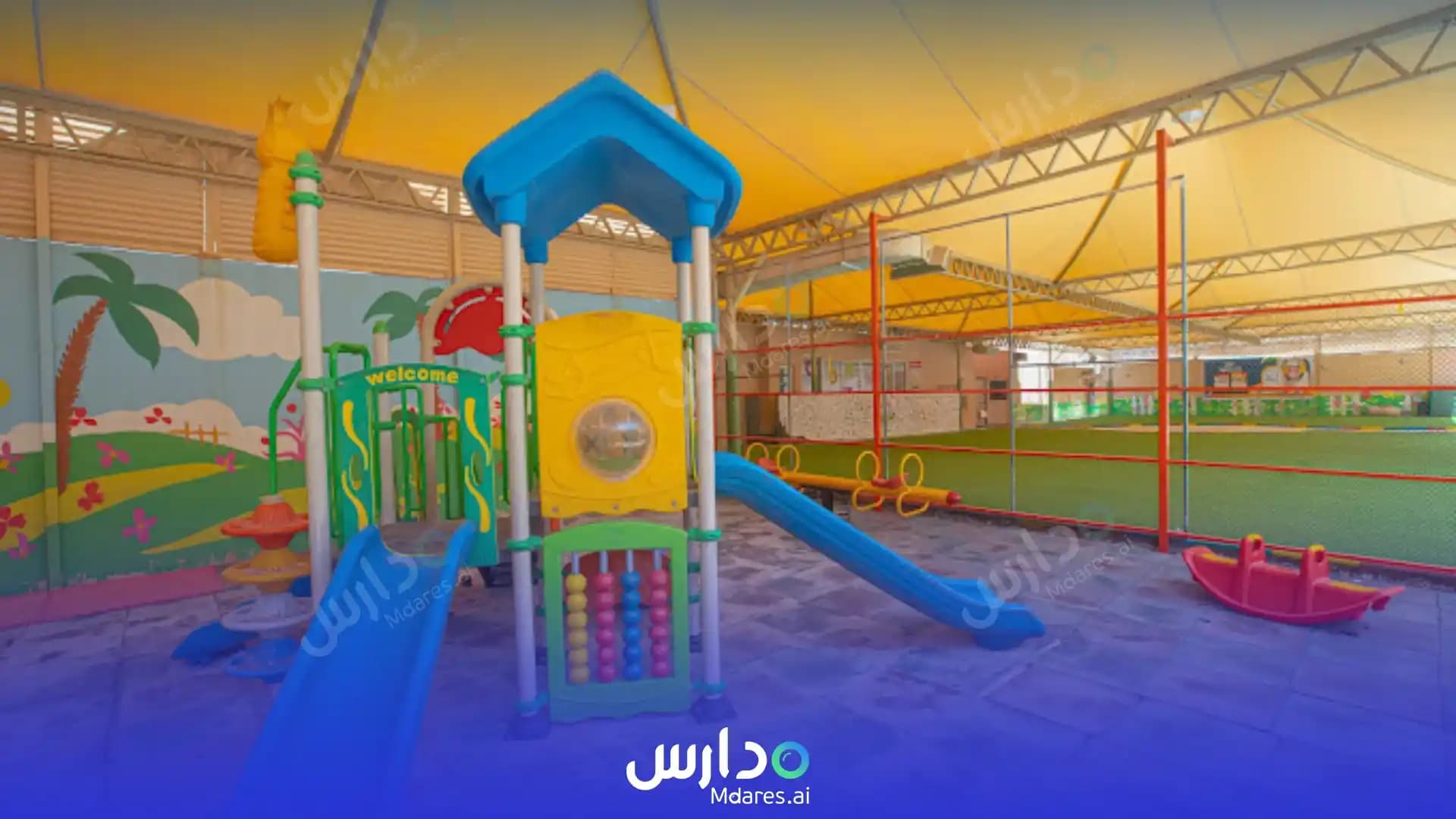 منهج Jeel Assafa International School Riyadh
