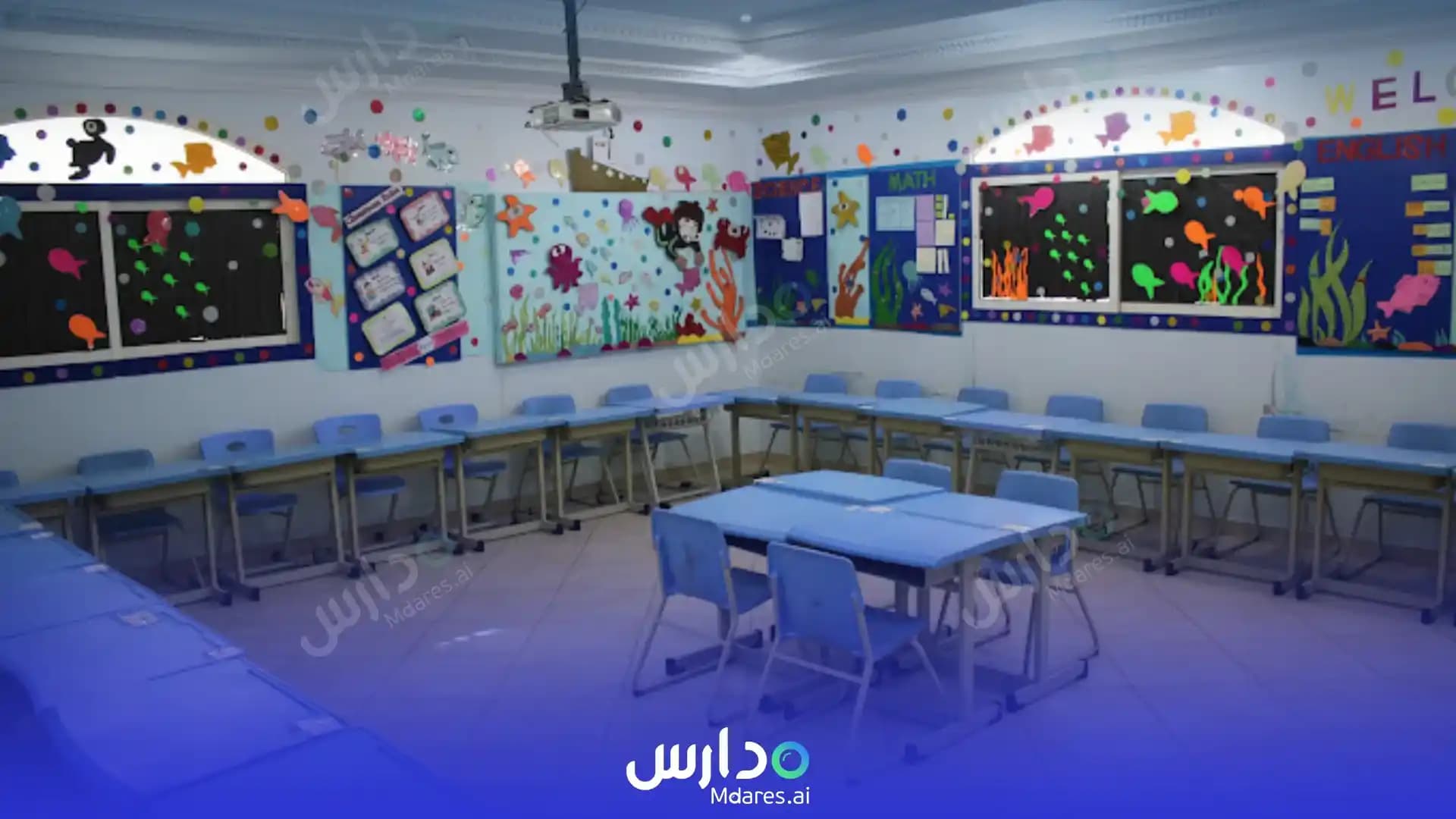 مواعيد Jeel Assafa International School Riyadh