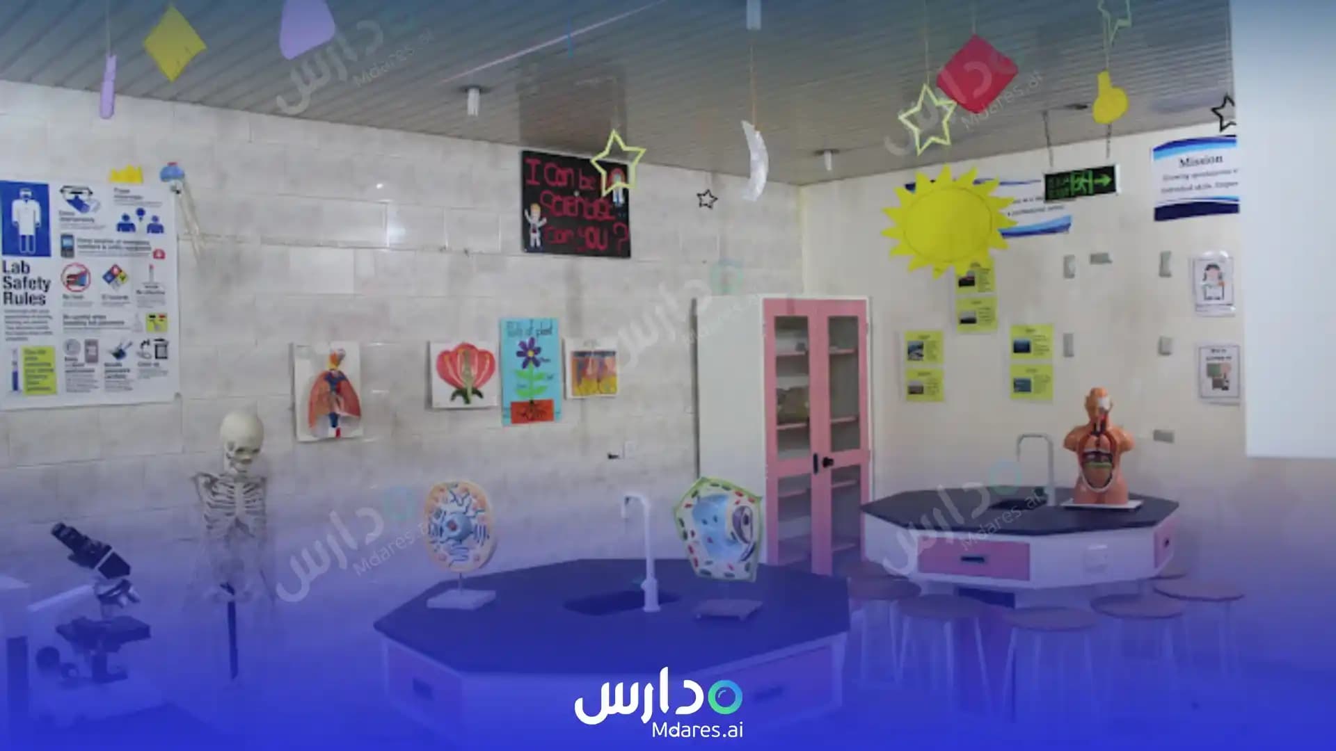 موقع Jeel Assafa International School Riyadh