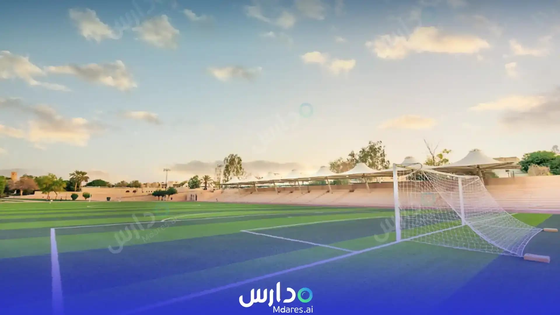 رسوم King Faisal International Schools Riyadh