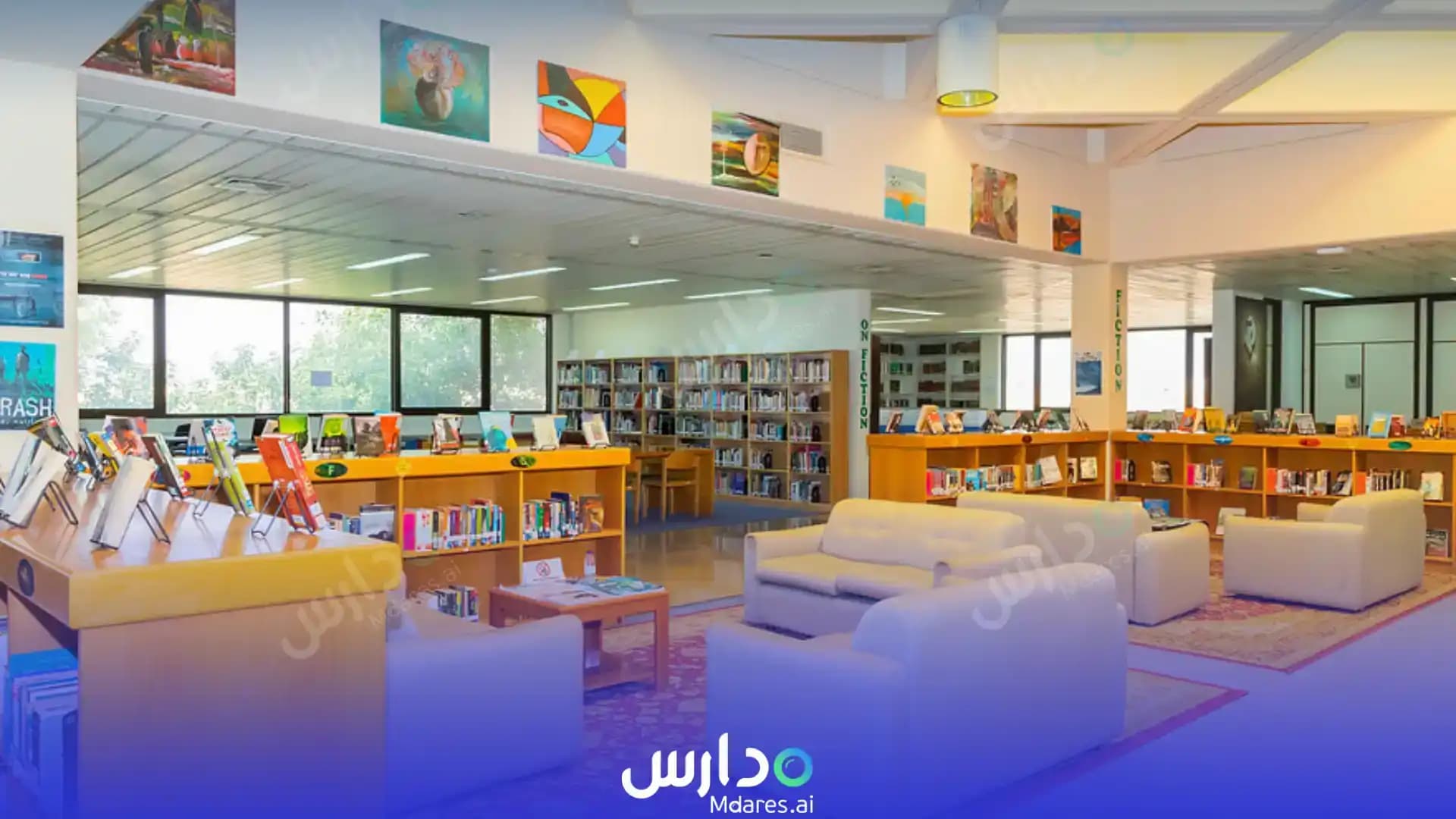 منهج King Faisal International Schools Riyadh