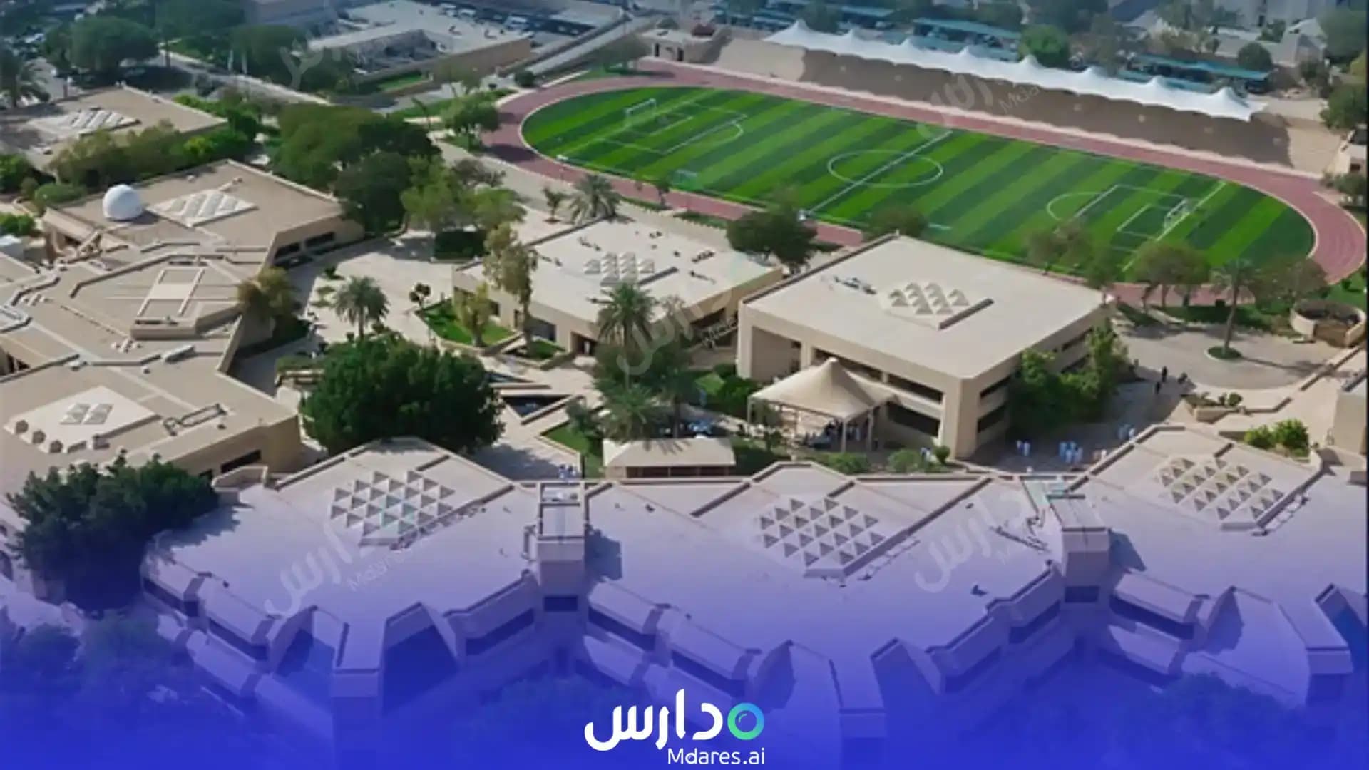 مواعيد King Faisal International Schools Riyadh