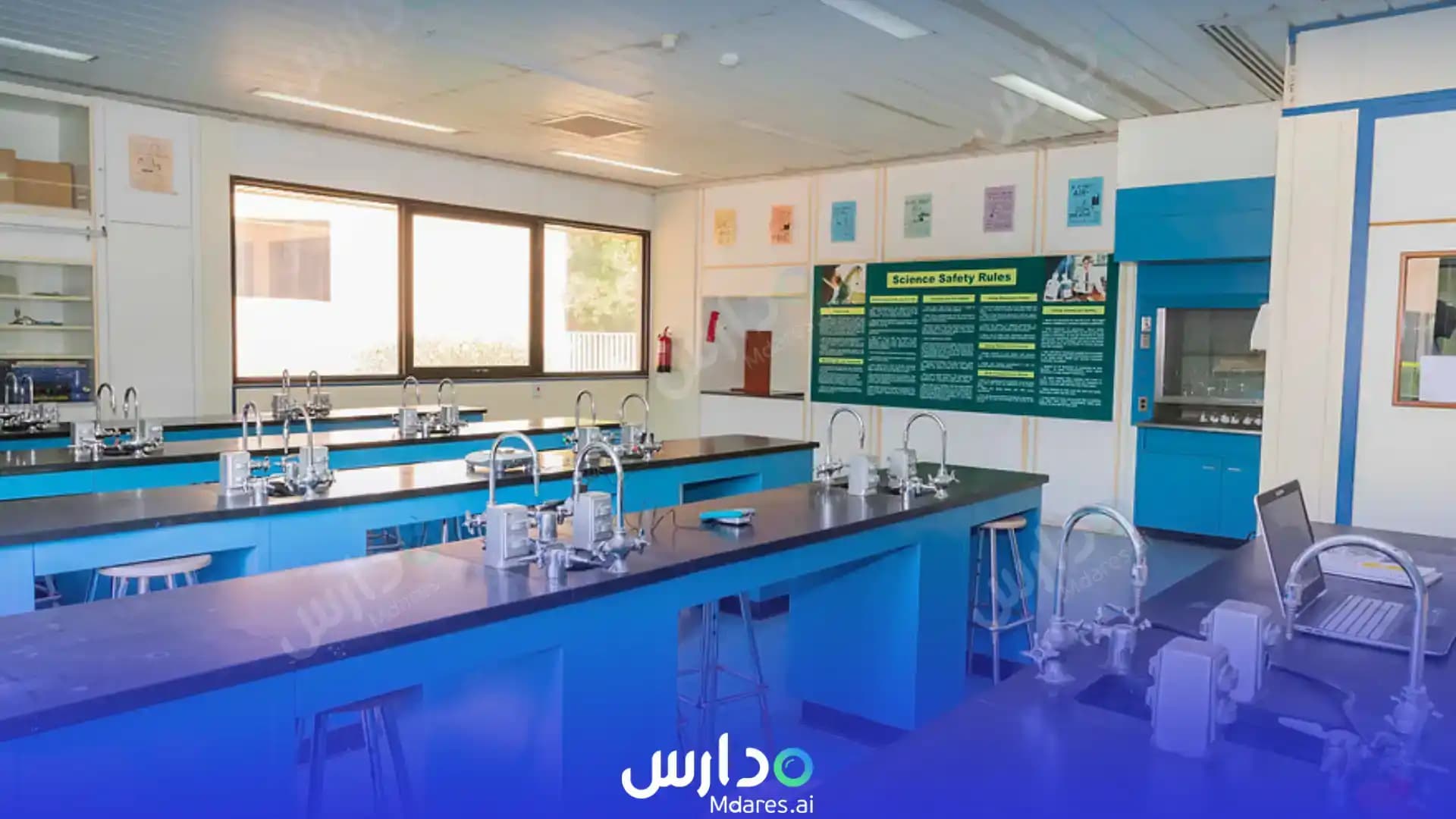 موقع King Faisal International Schools Riyadh