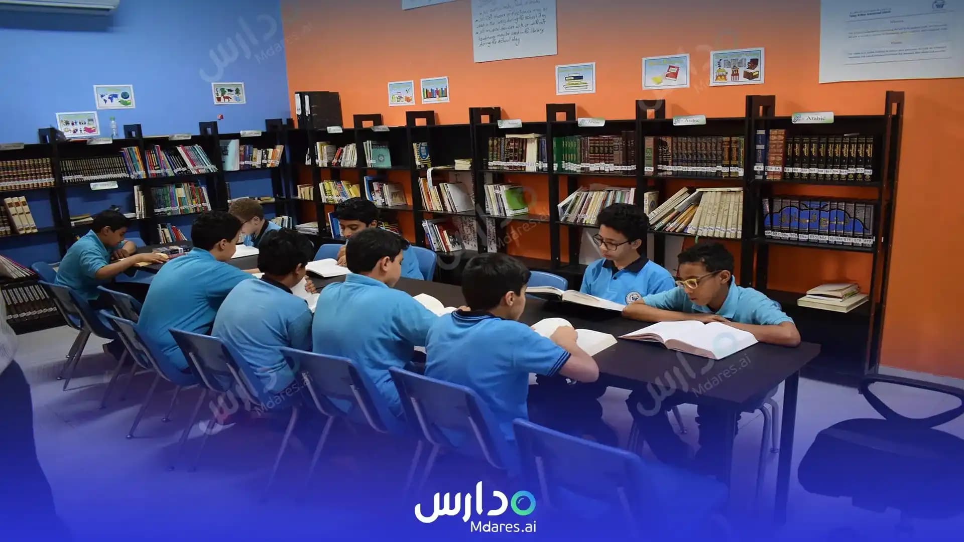 مواعيد Talaee Al Noor International School (TAIS) Riyadh