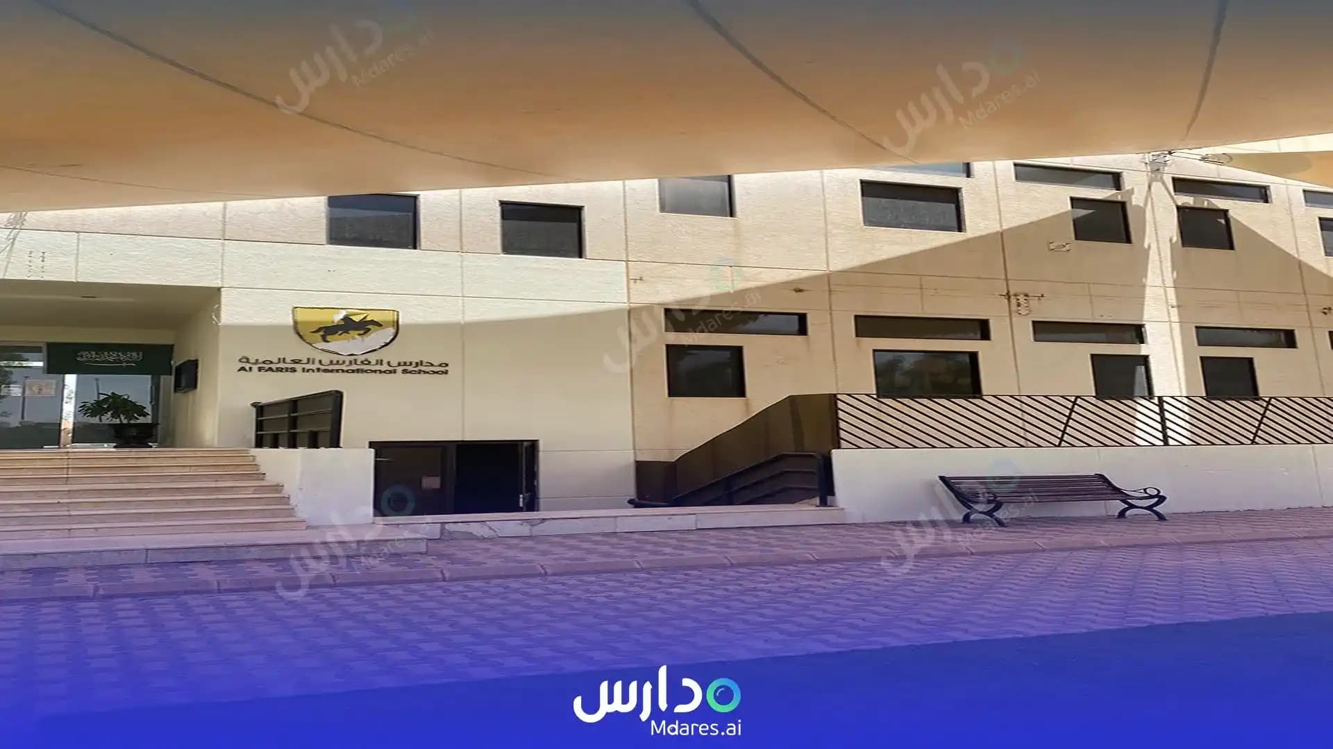 عنوان Al Faris International School Riyadh