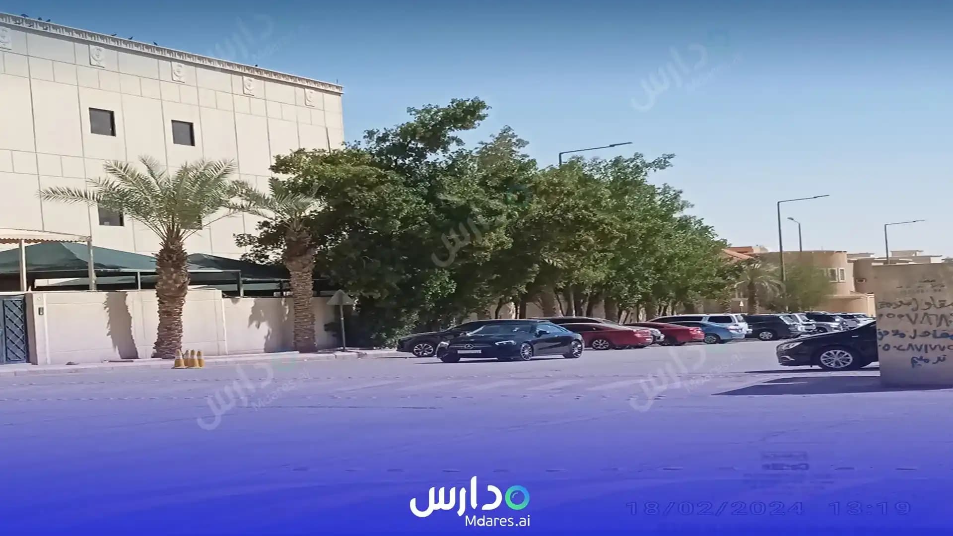 منهج Al Faris International School Riyadh