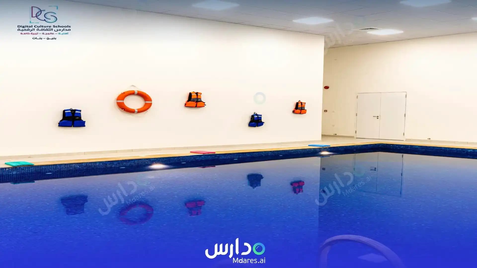 مواعيد Digital Culture National Schools Riyadh