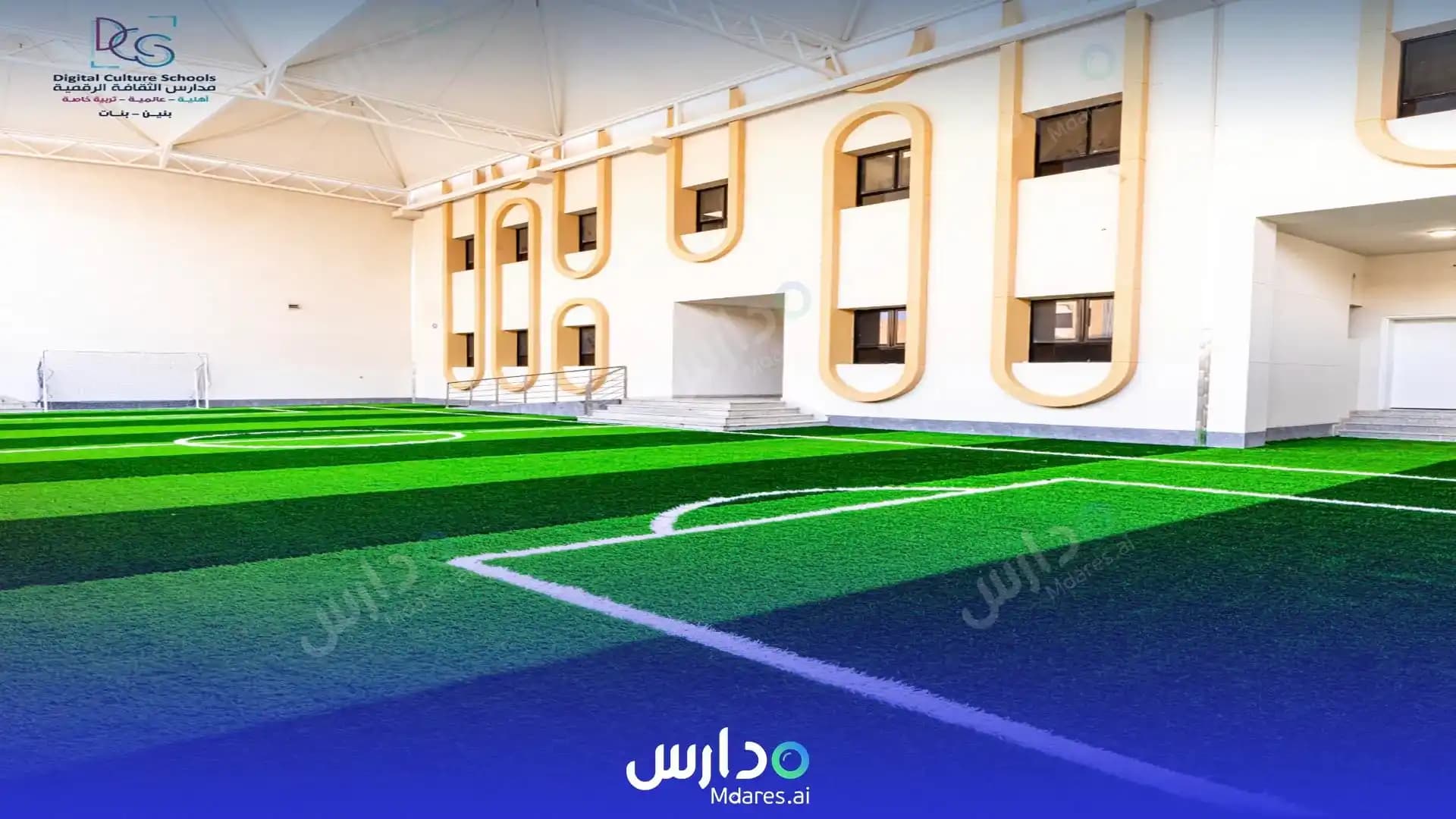 موقع Digital Culture National Schools Riyadh