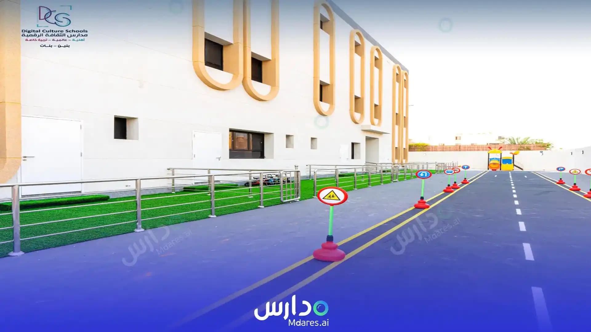 مواعيد Digital Culture National Schools Riyadh