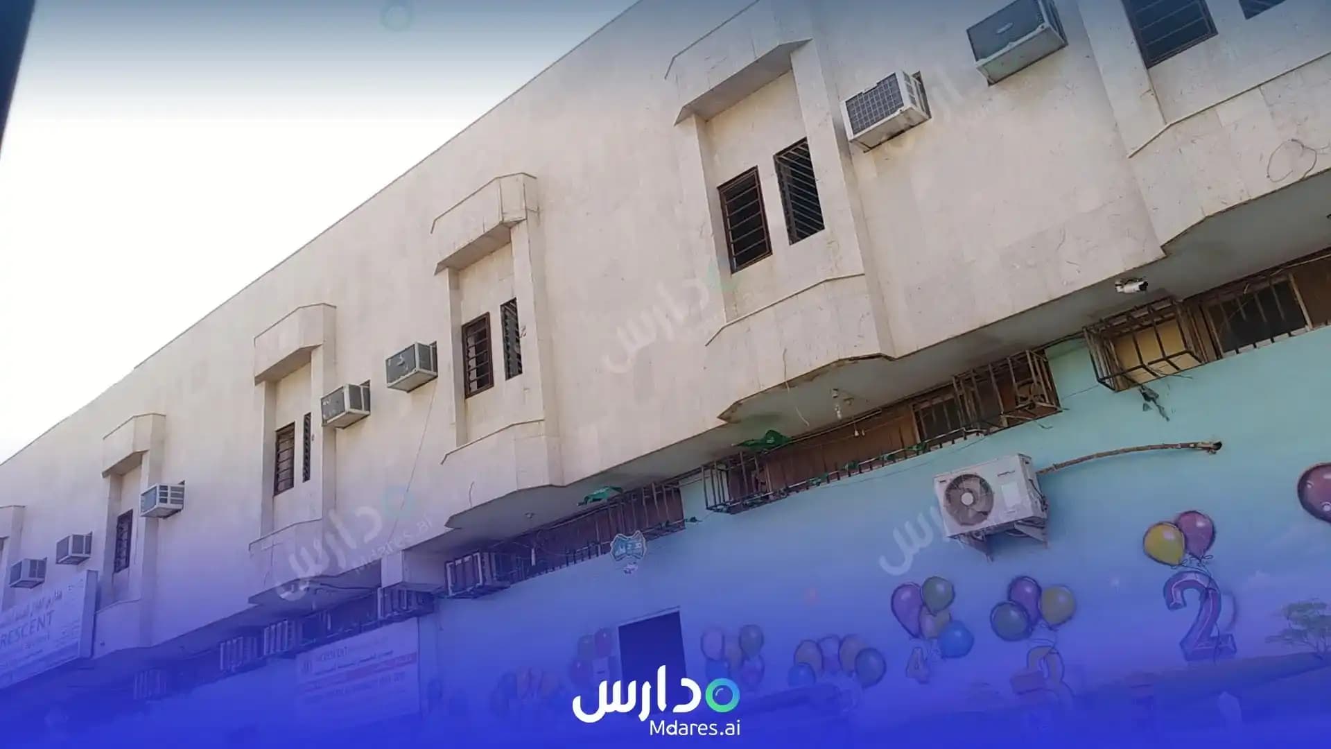 منهج New Crescent International School Riyadh
