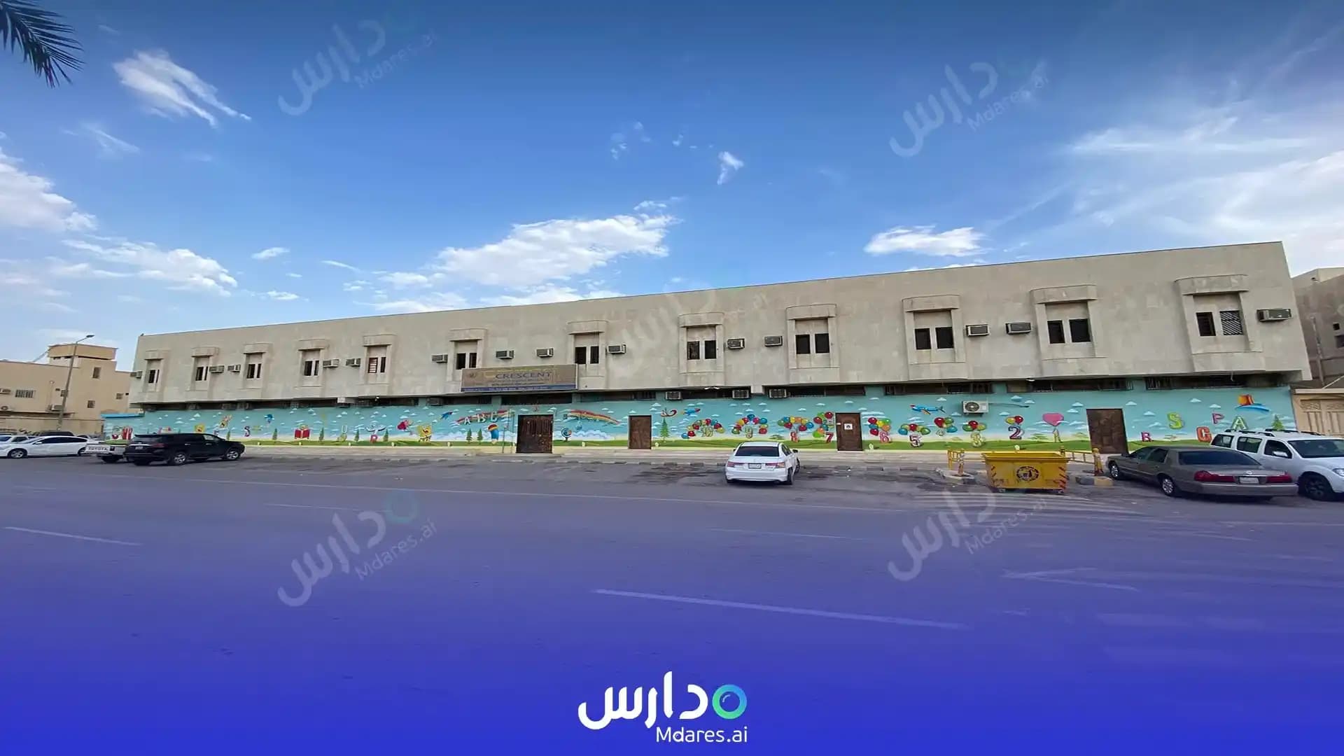 مواعيد New Crescent International School Riyadh