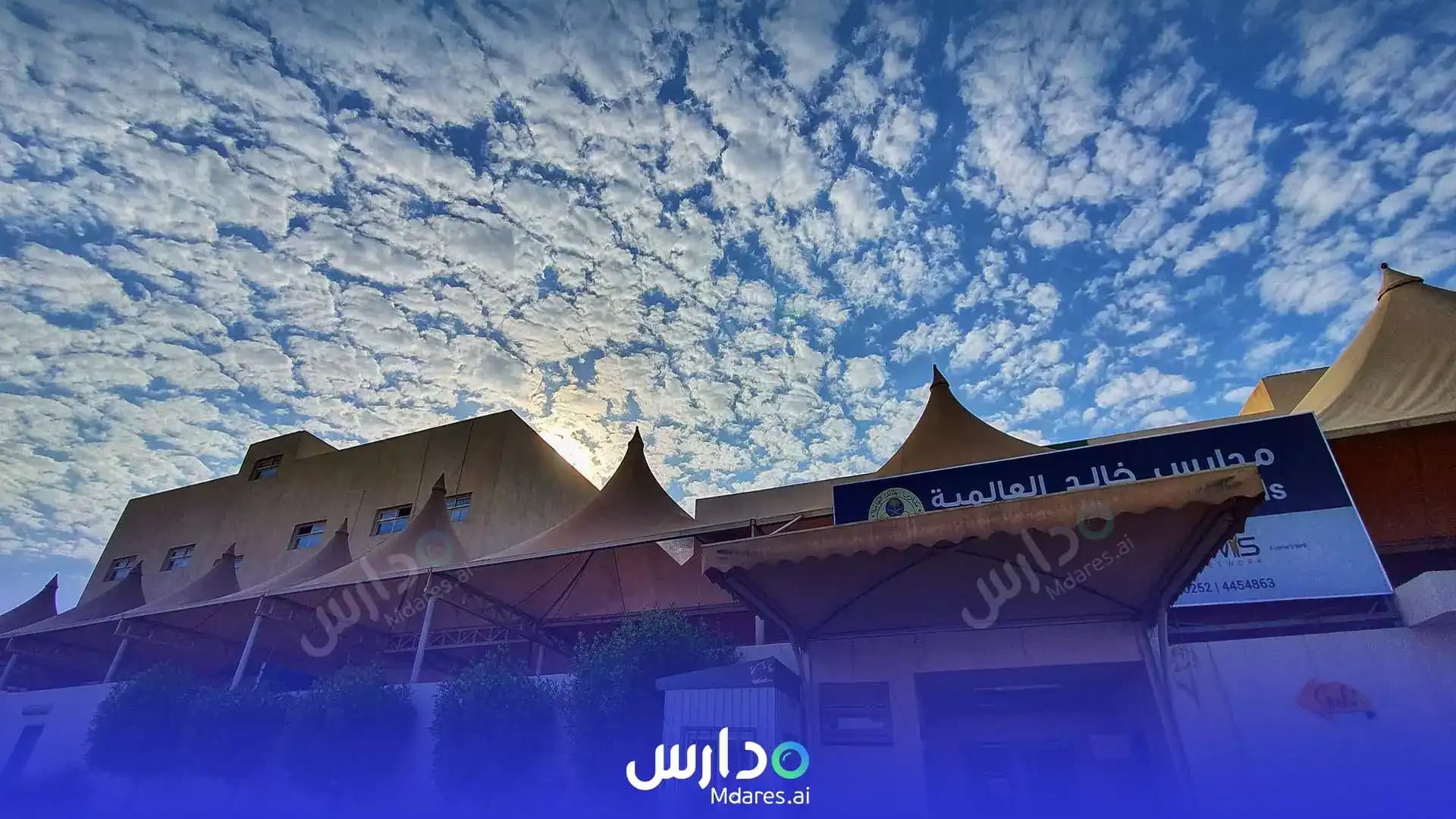 مواعيد khaled international school Riyadh