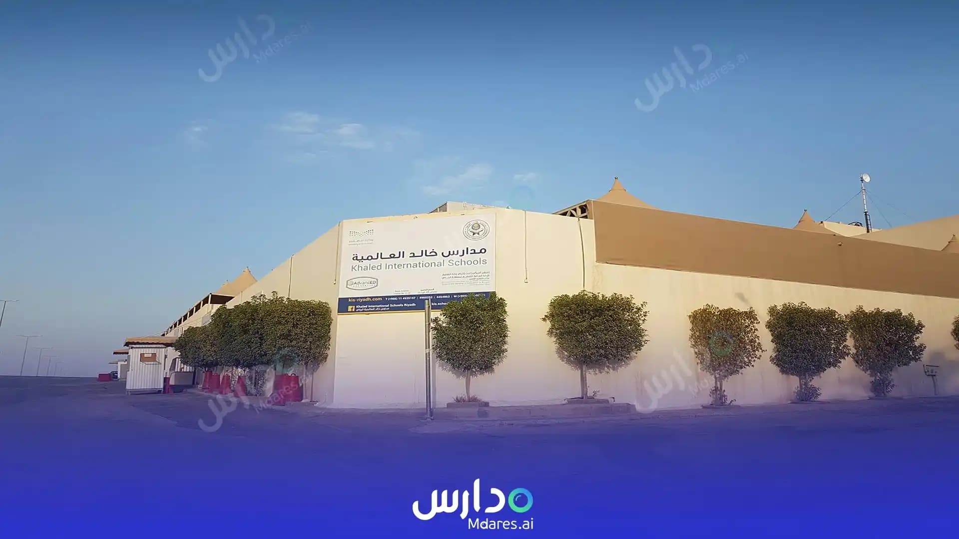 عنوان khaled international school Riyadh