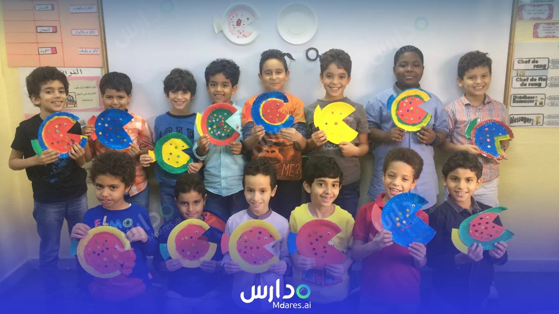 رسوم Ecole Internationale Arc de Triomphe Jeddah