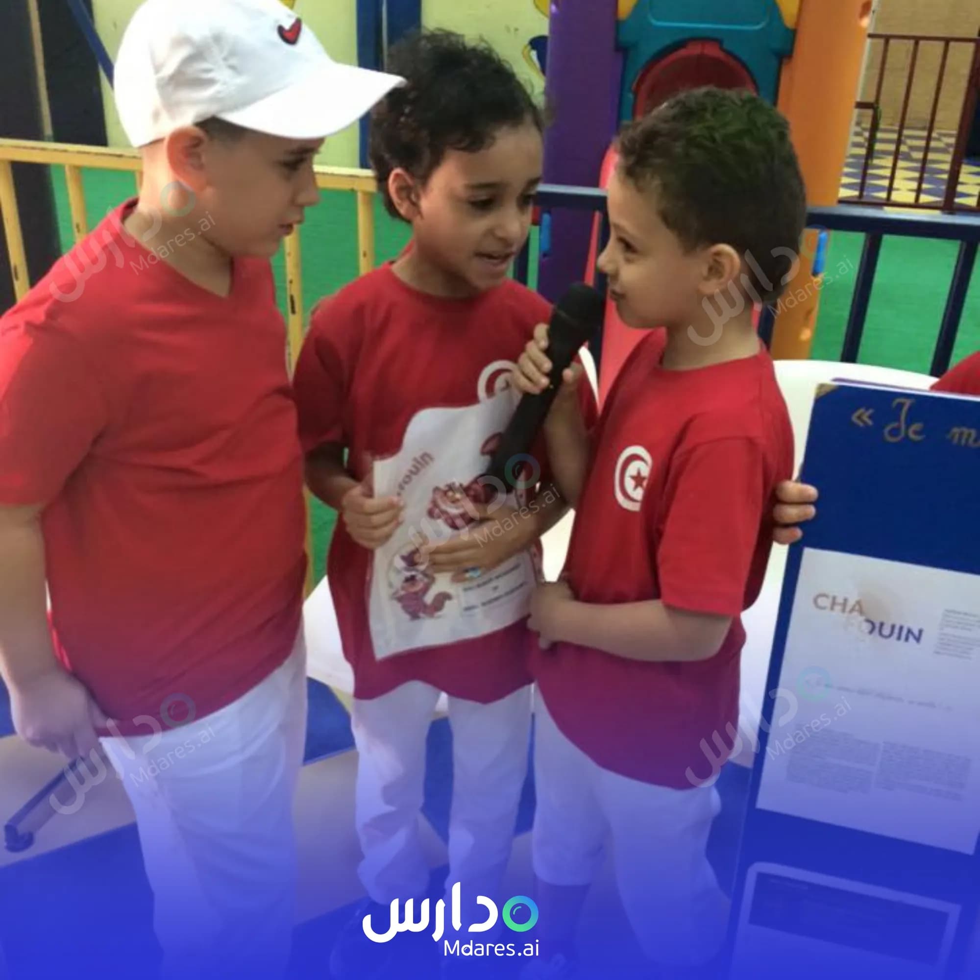 موقع Ecole Internationale Arc de Triomphe Jeddah