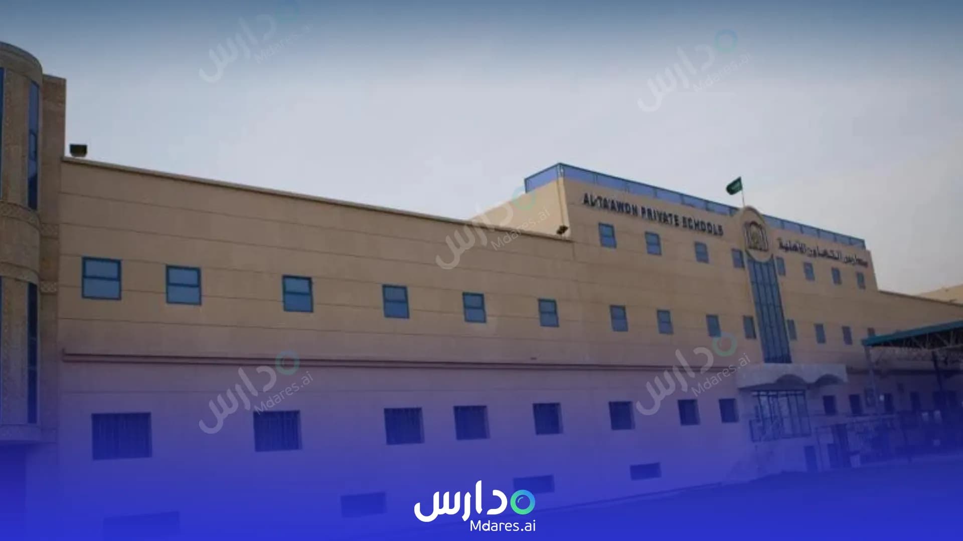 موقع Al Taawon National School Jeddah