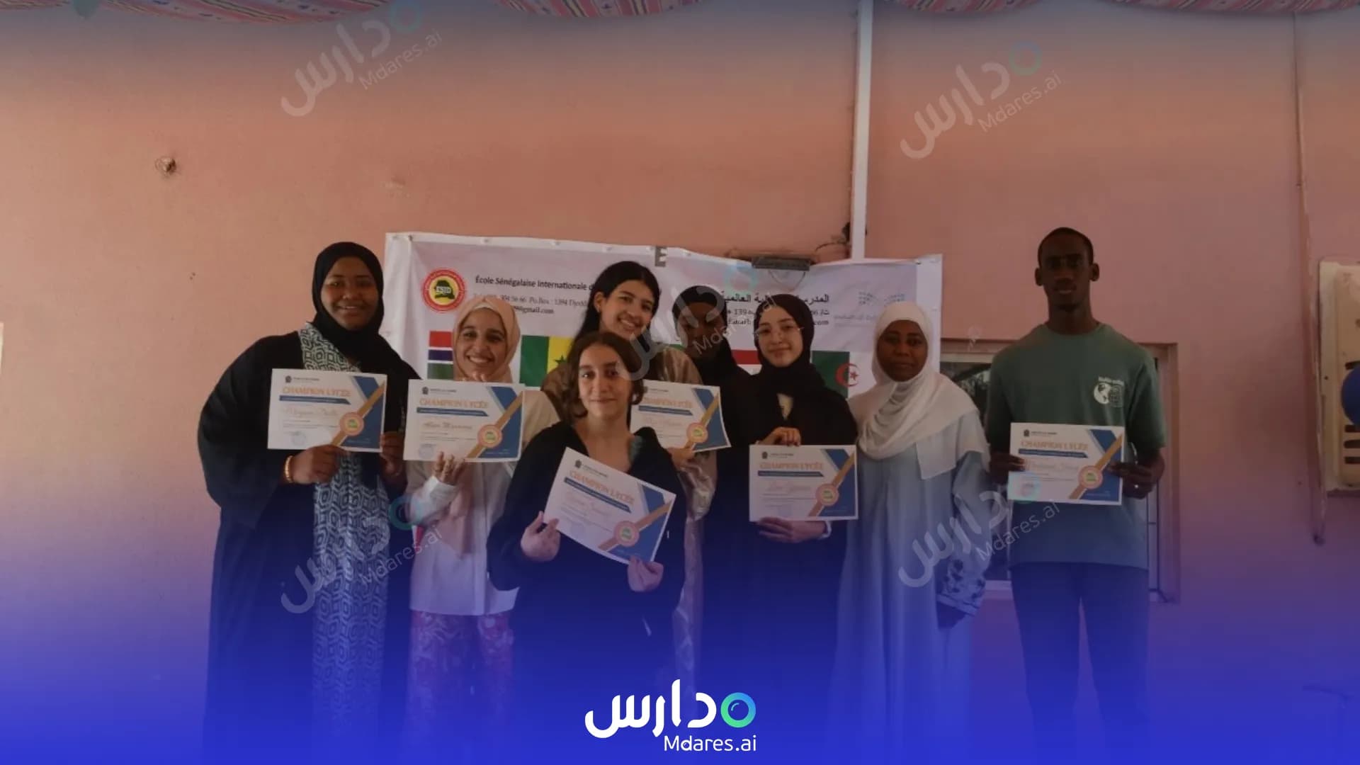 مواعيد Ecole Sénégalaise Internationale Jeddah