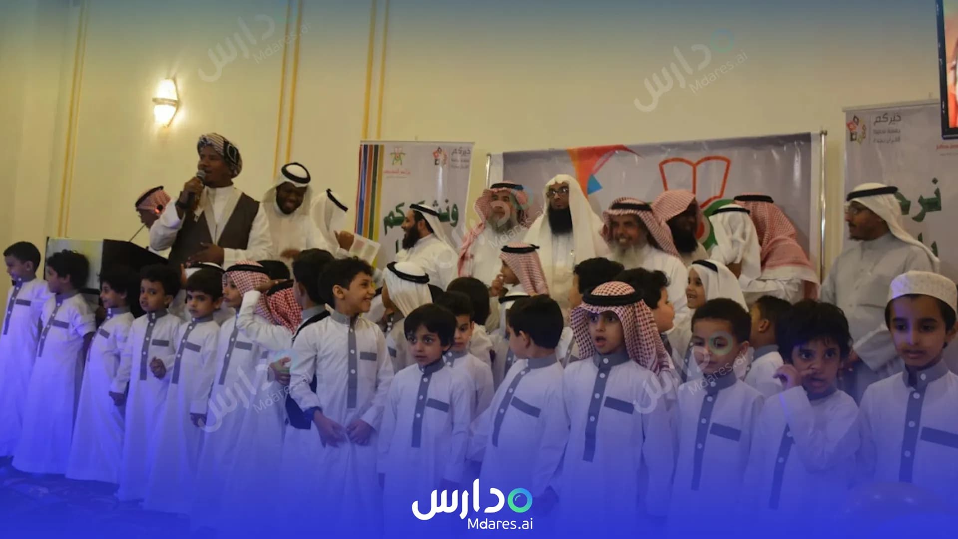 رسوم Male Buds National School Jeddah