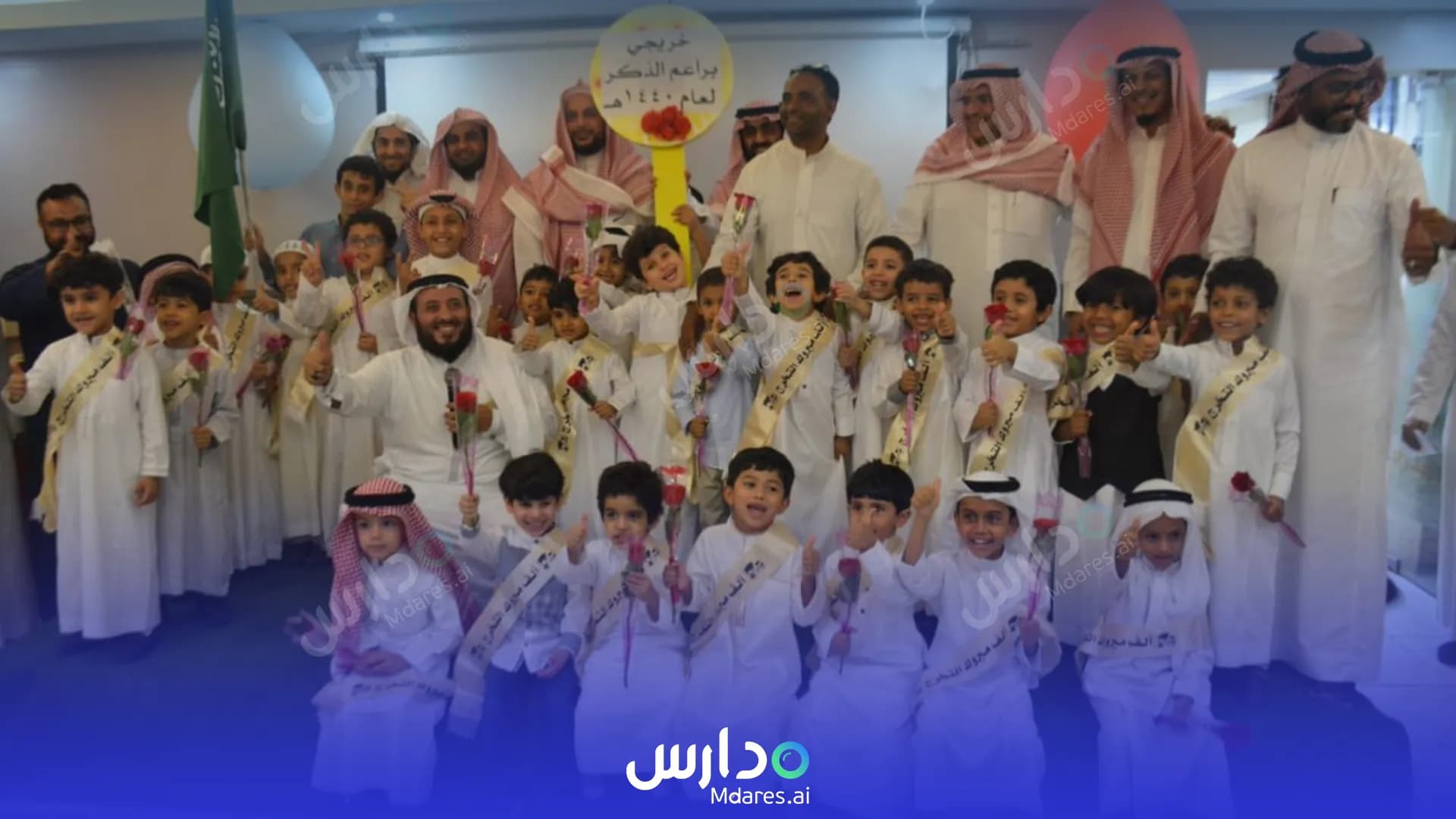 عنوان Male Buds National School Jeddah