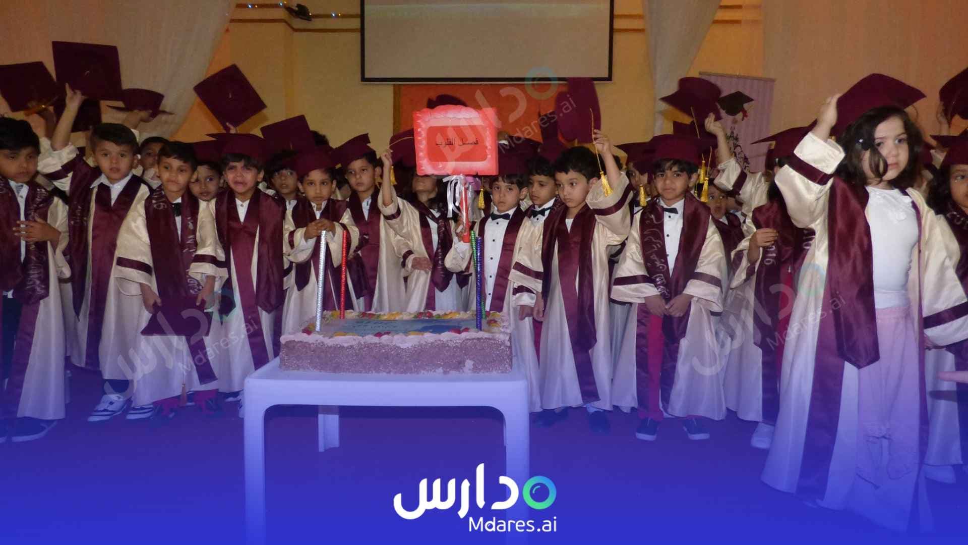 منهج Braem Alrayheen national Schools Riyadh