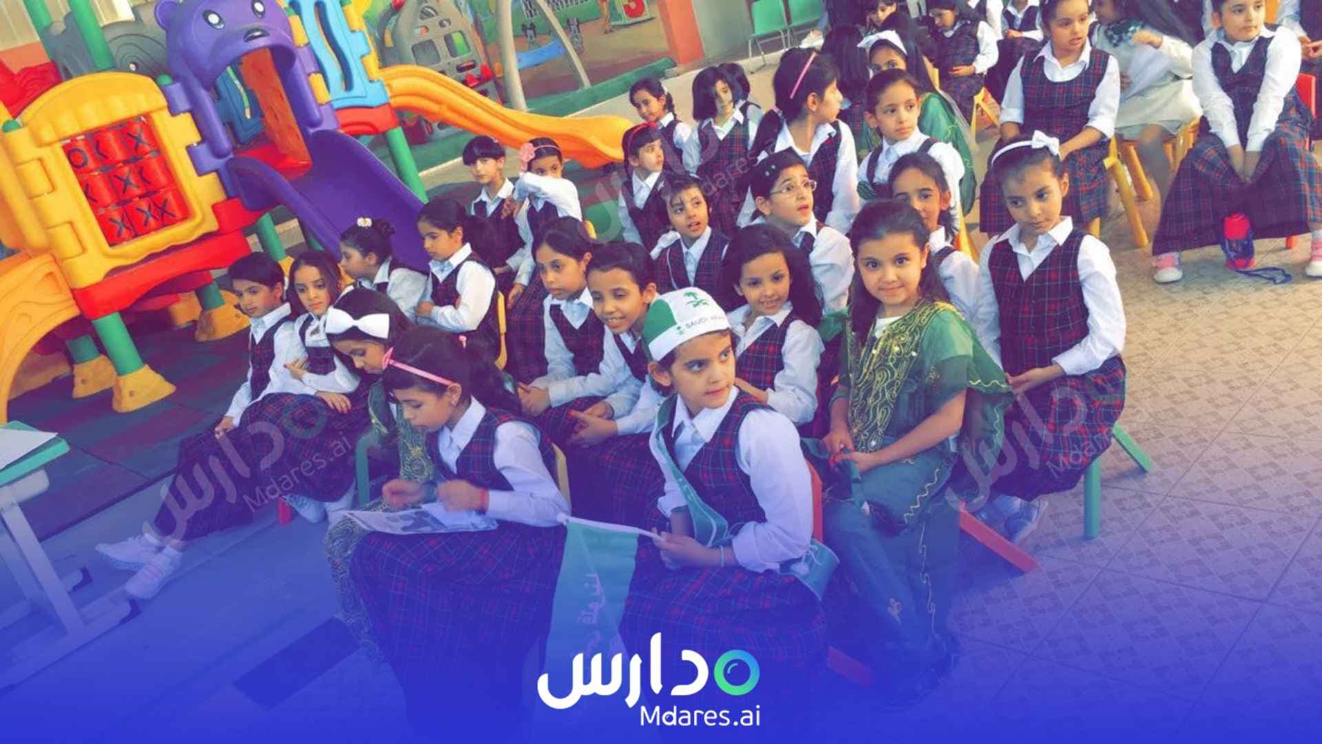 رسوم Mnarat National School Riyadh