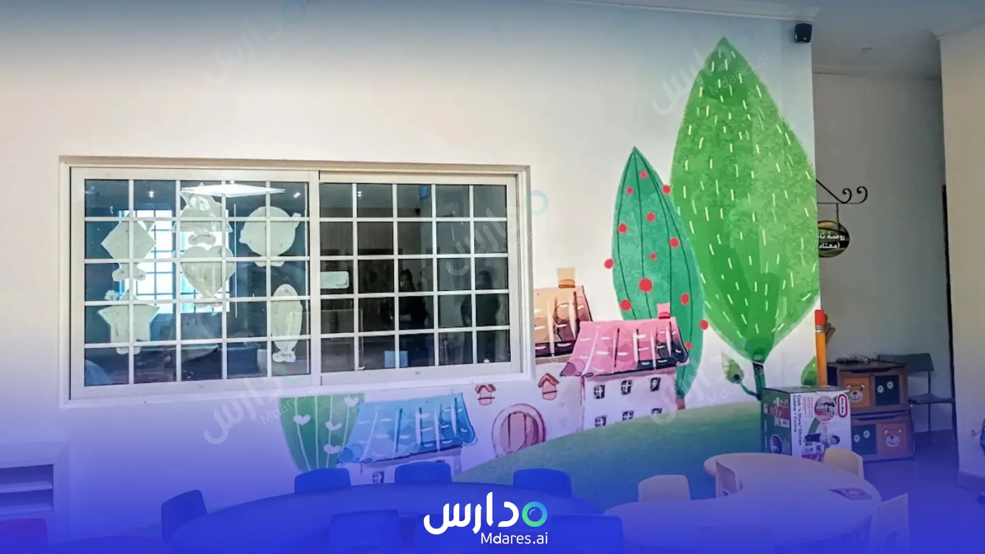 موقع My Little House International Schools Jeddah