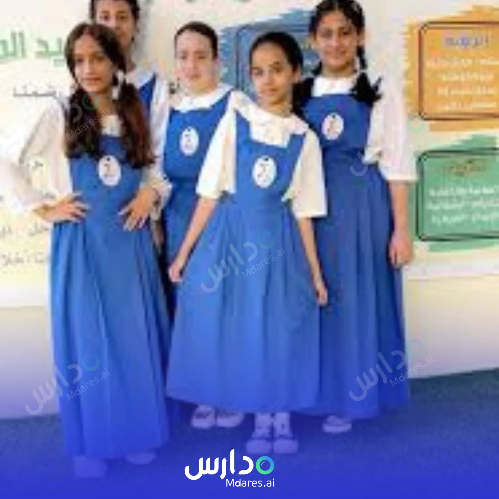 رسوم مدرسة واجهة الشرق الأهلية جدة