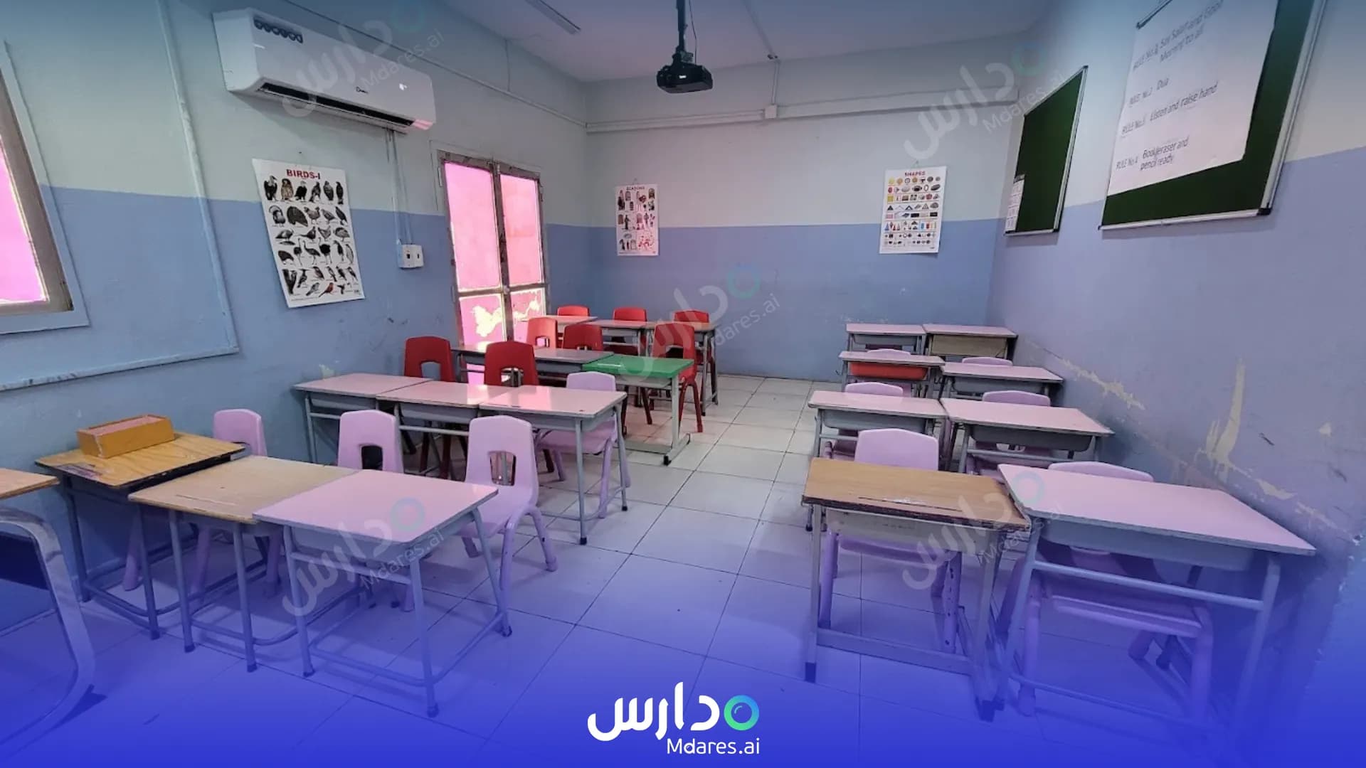 منهج Beladi International School Jeddah