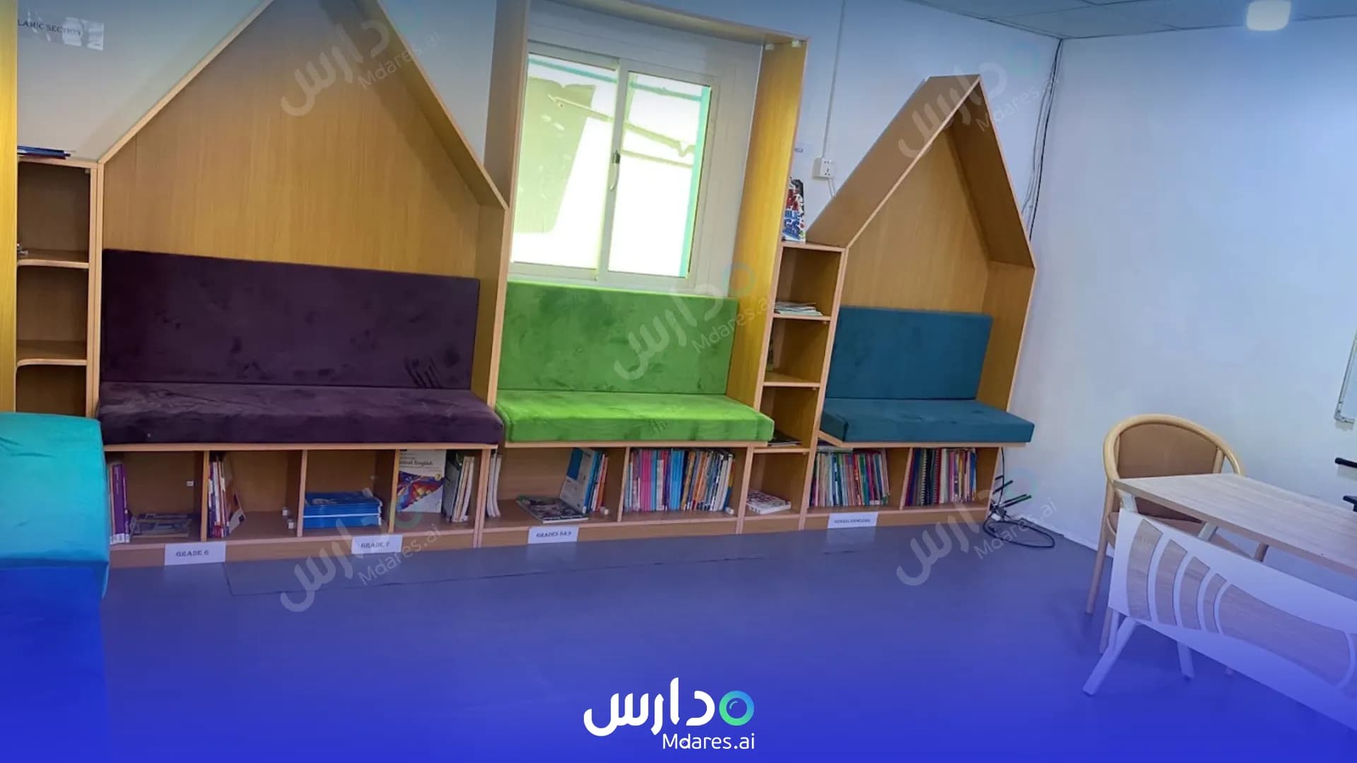مواعيد Beladi International School Jeddah