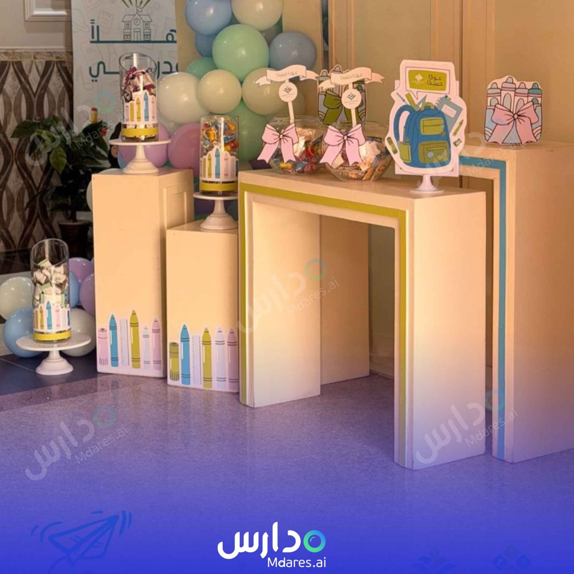 منهج Advanced Private Schools (Innovation Complex 2) Riyadh