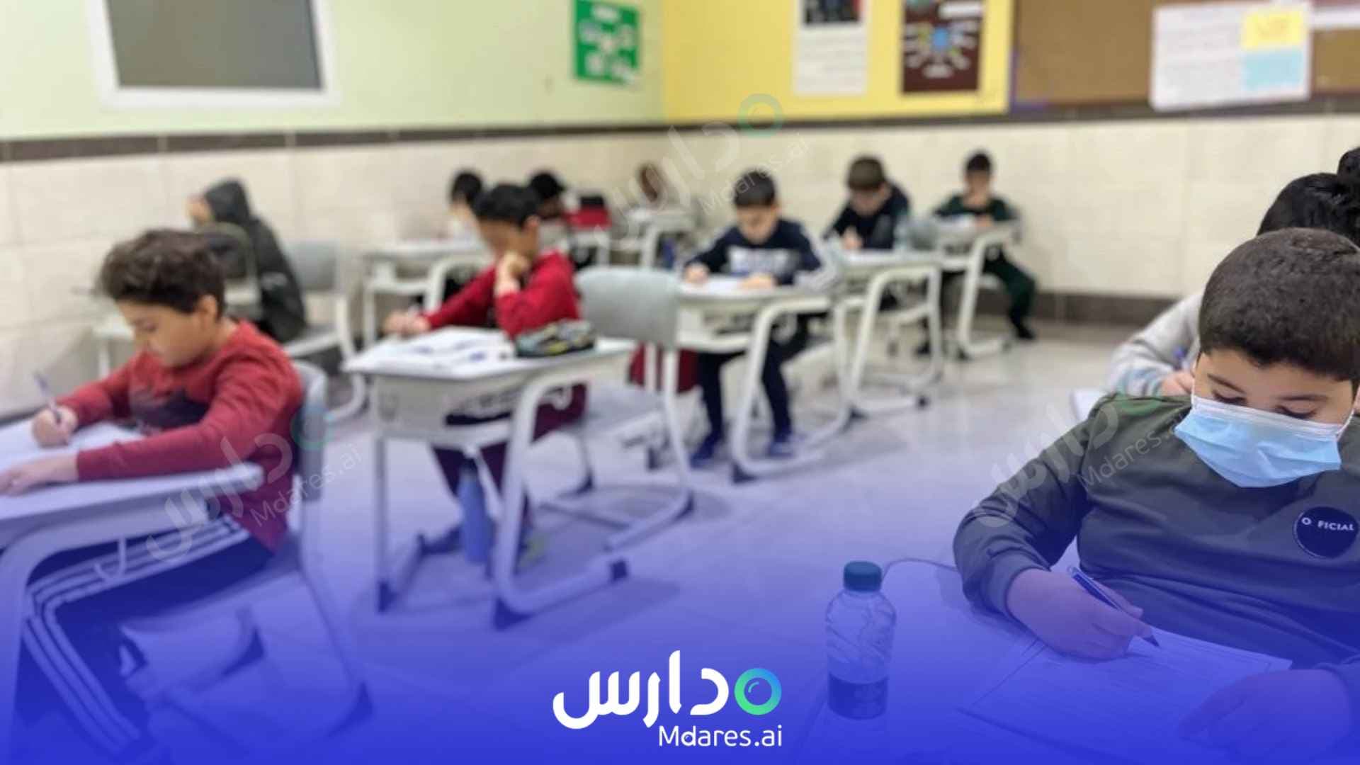 منهج AL - Raed international school Riyadh