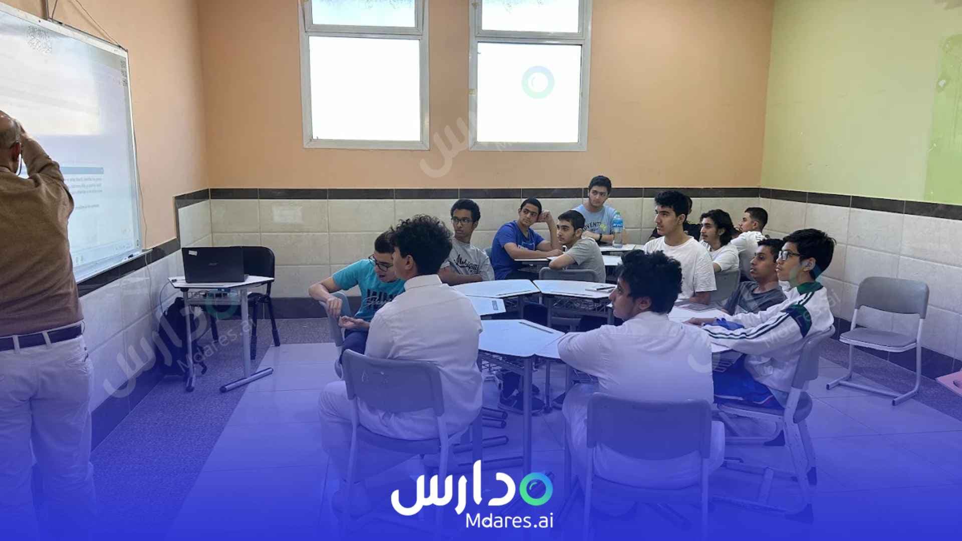 موقع AL - Raed international school Riyadh