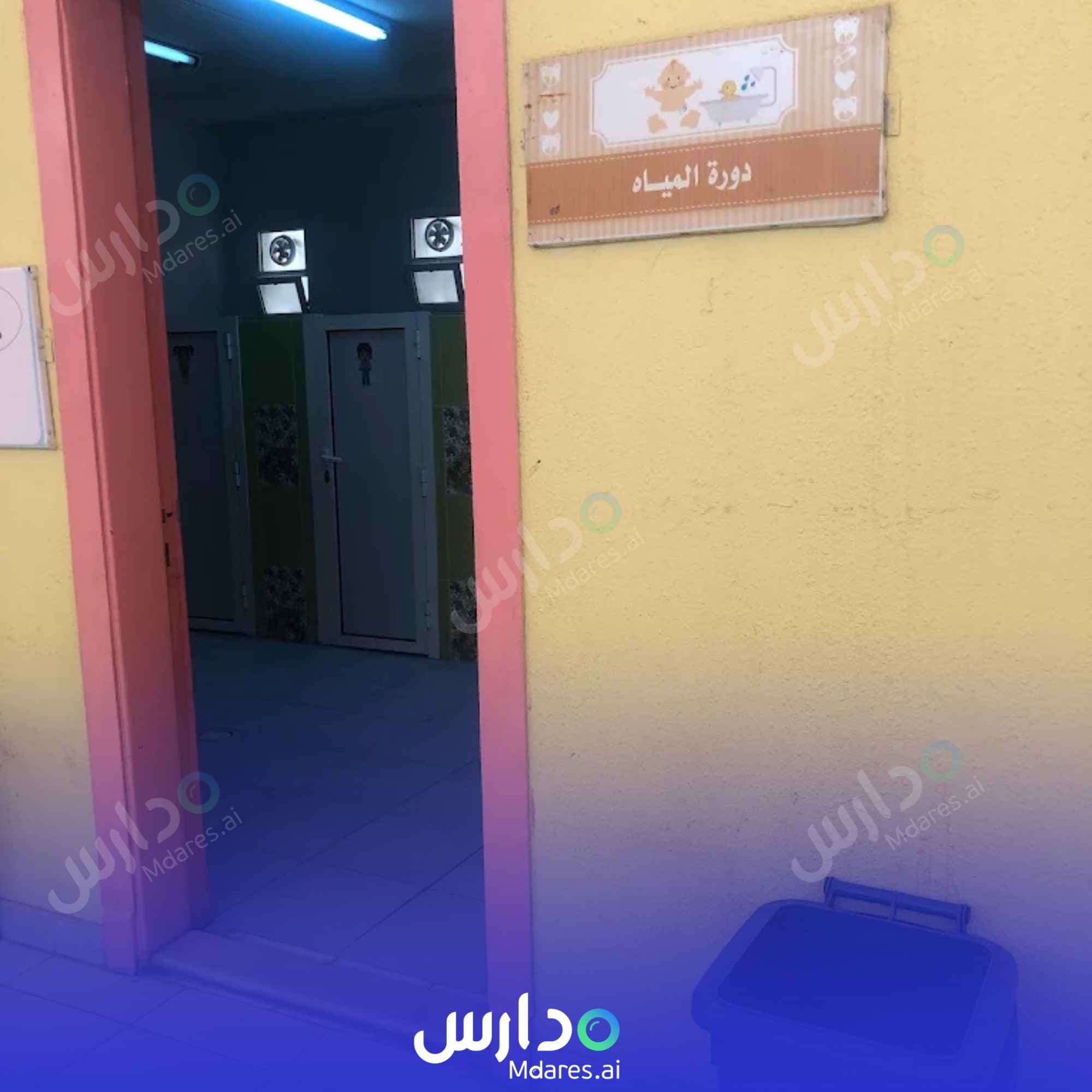 موقع My Bright Future national school Riyadh