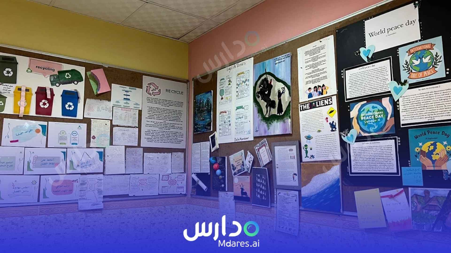 مواعيد Alebtikaria 1 National Schools Riyadh