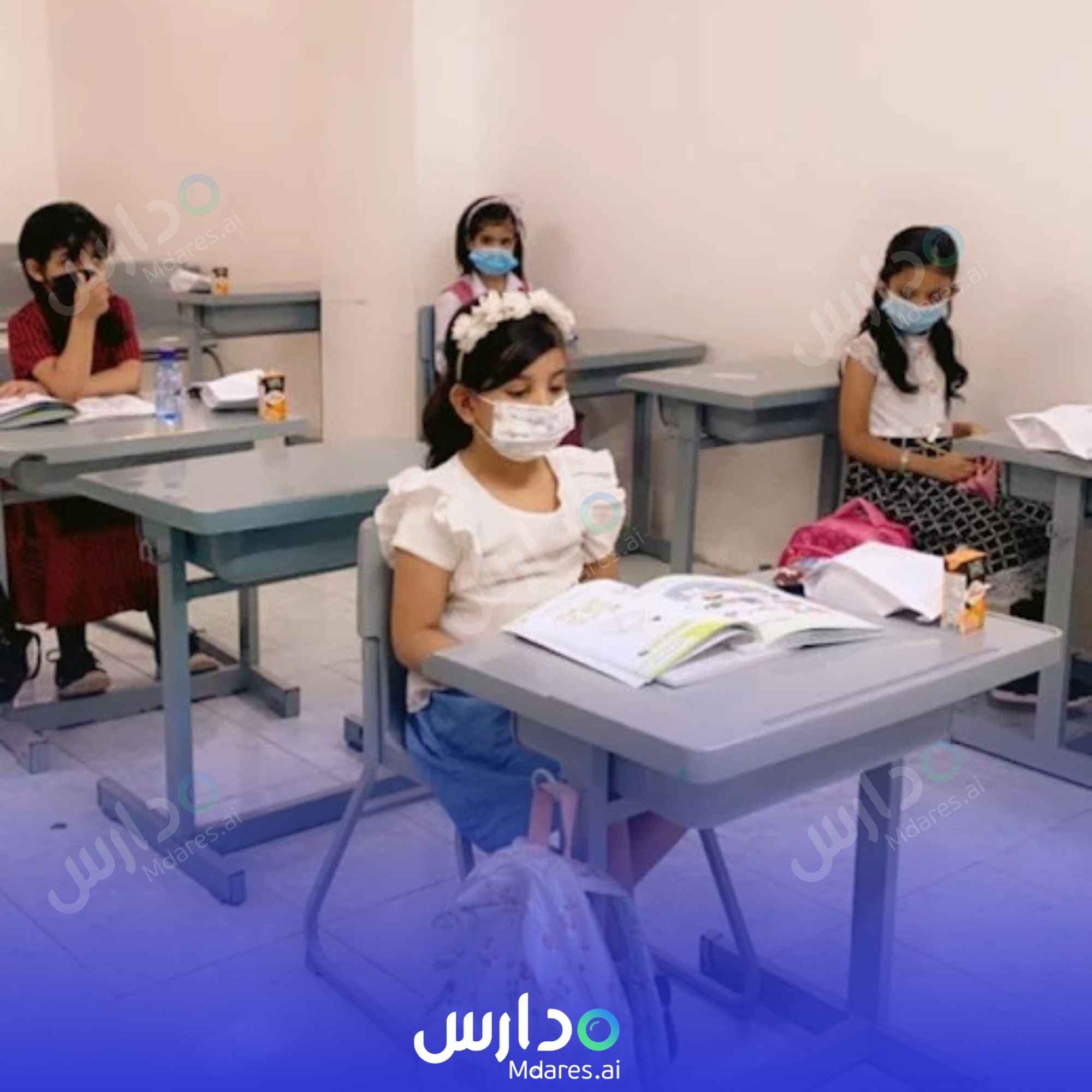 رسوم Rawabi Alandalus Private School Riyadh