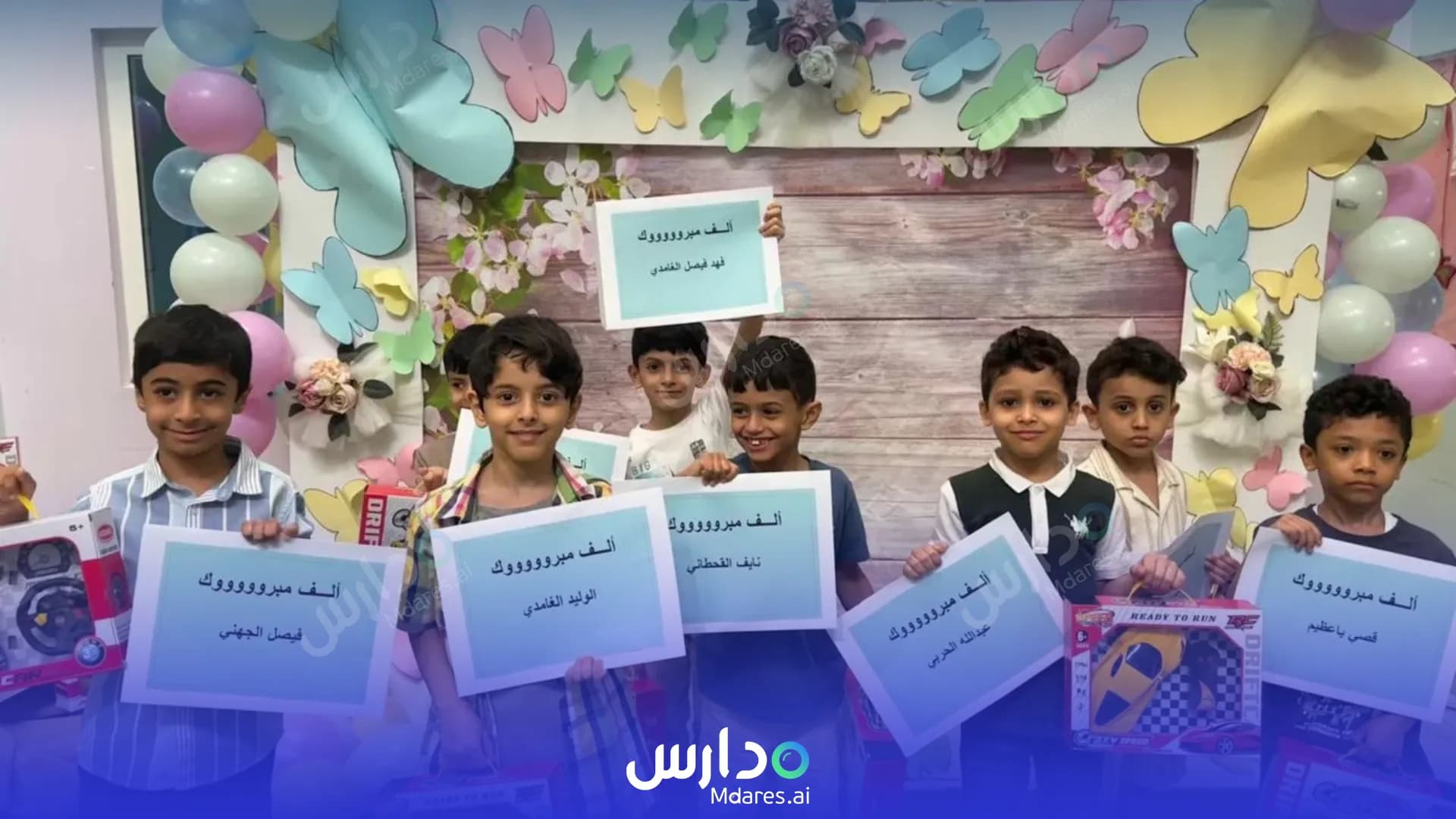 رسوم Bra'em Al Watan national School Jeddah