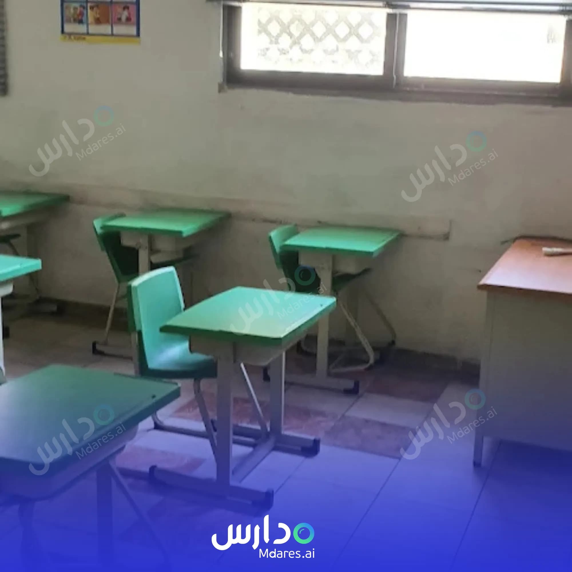 مواعيد مدارس الفلاح الأهلية جدة