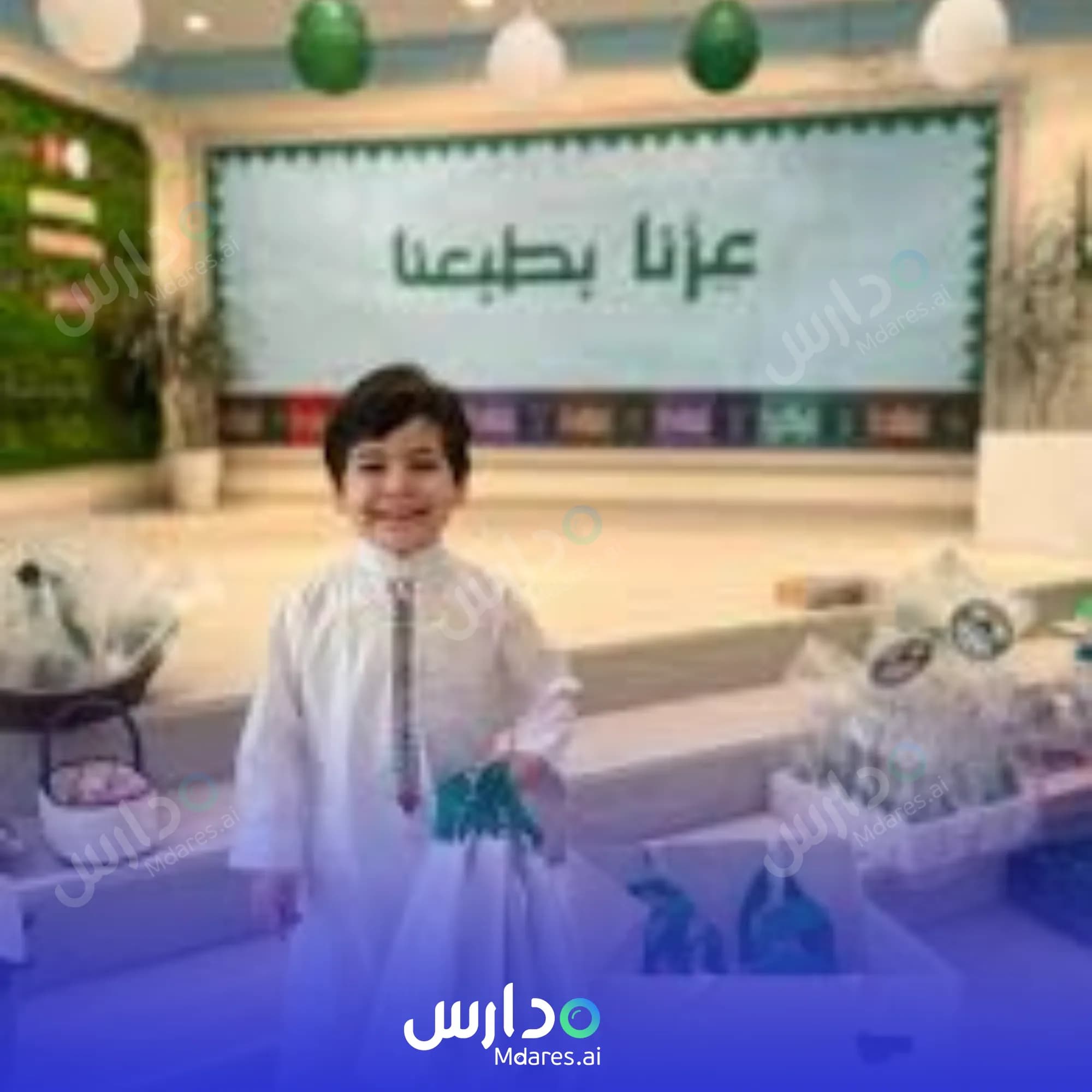 رسوم Sunshine Private School Jeddah