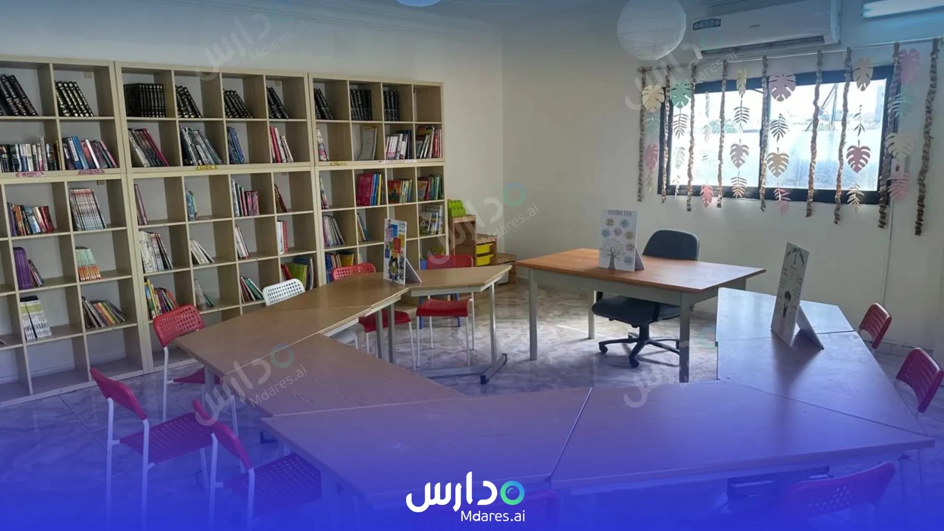 منهج Primary Creative International School Jeddah